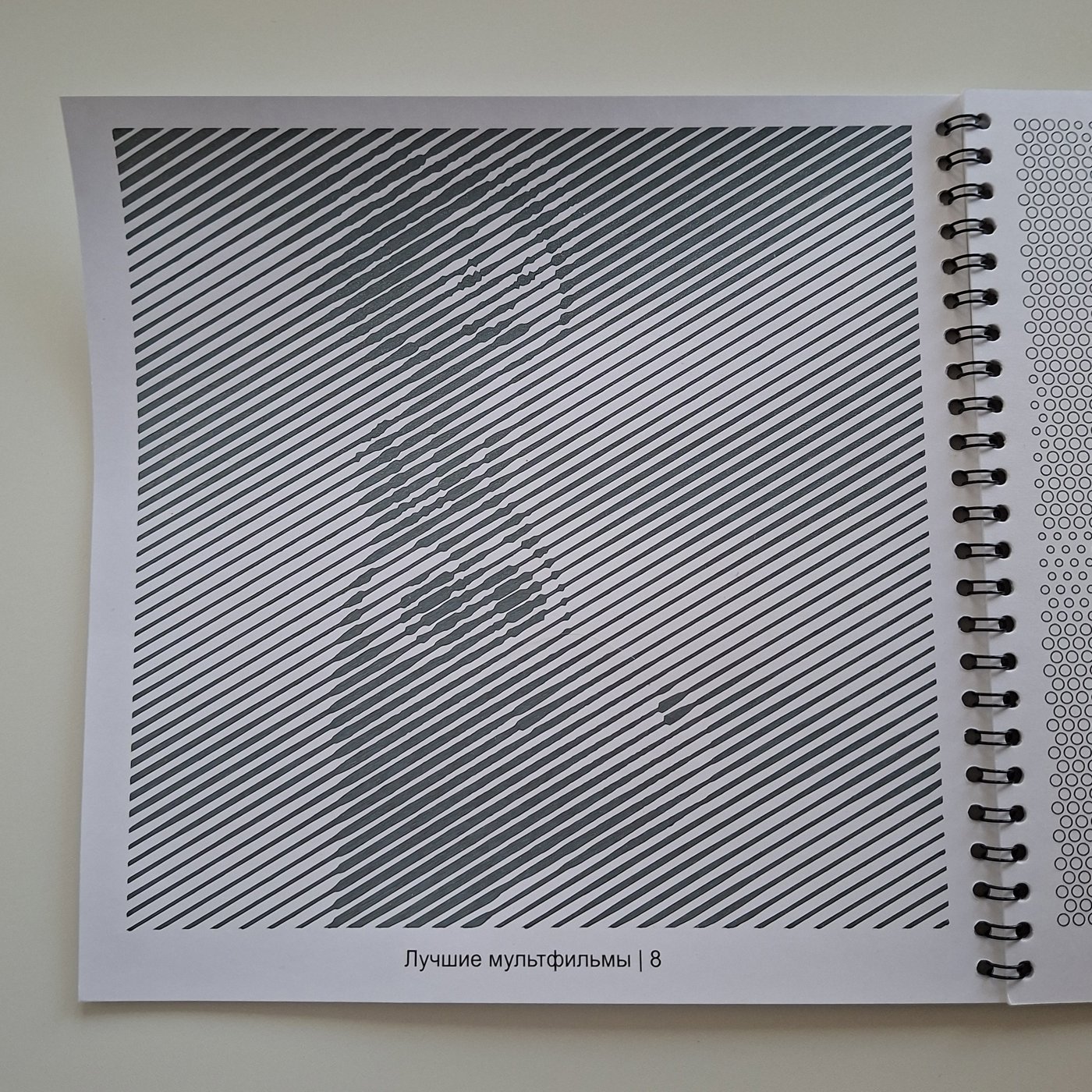 Работа от Marina