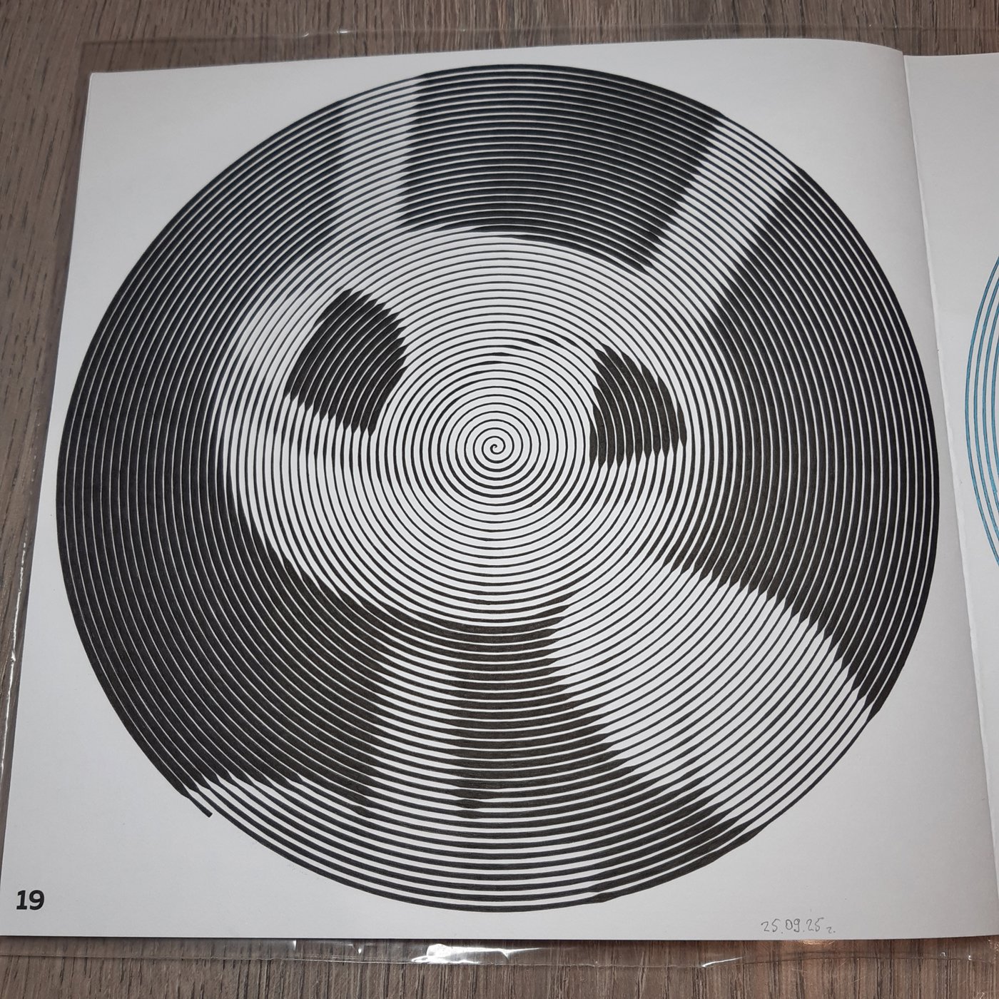 Работа от Marina