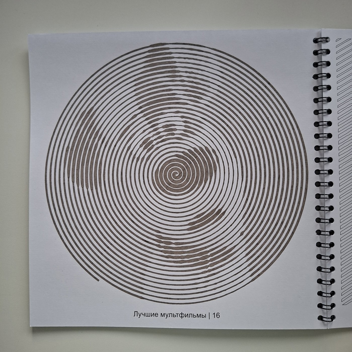 Работа от Marina