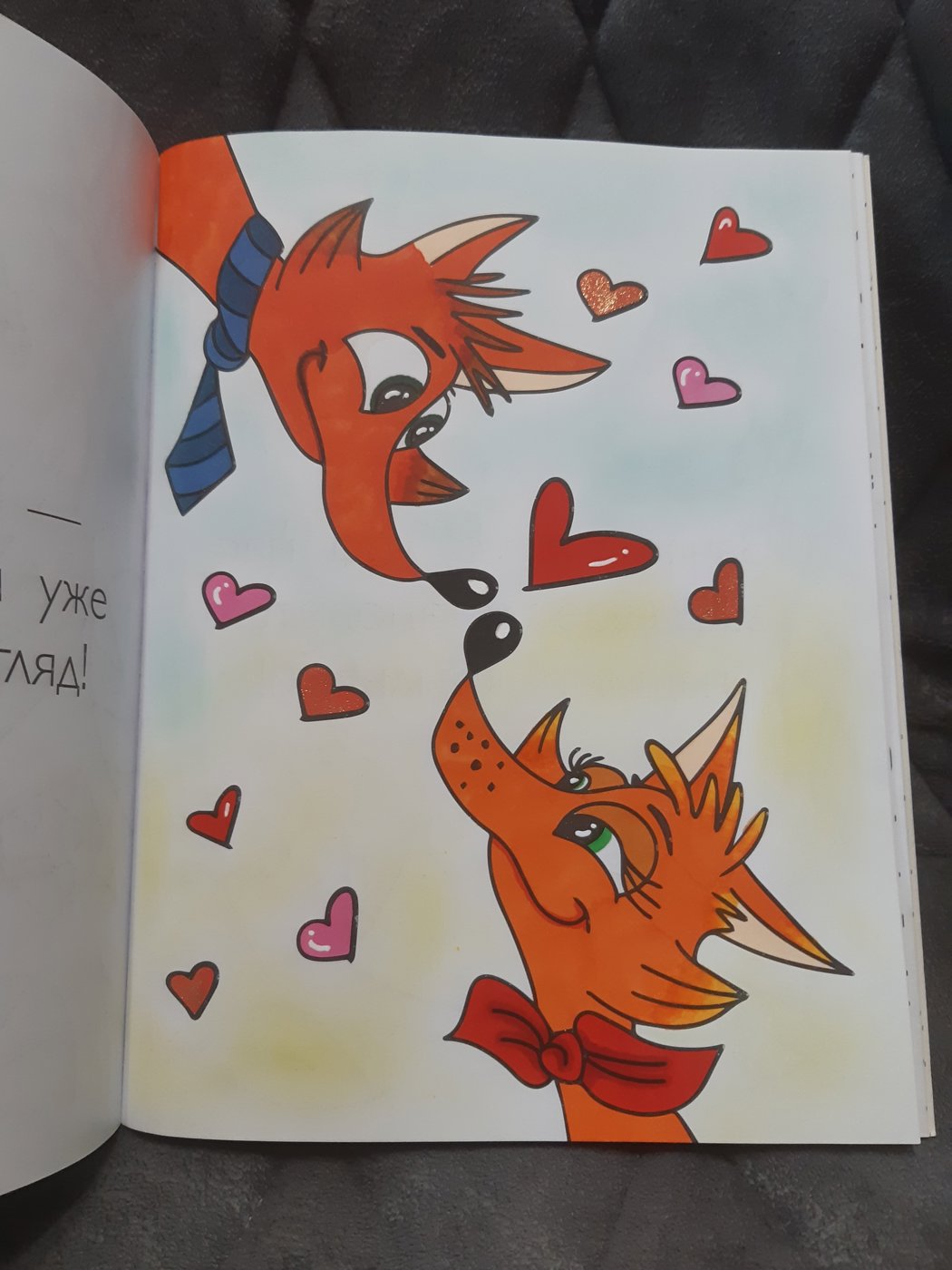 Работа от Marina