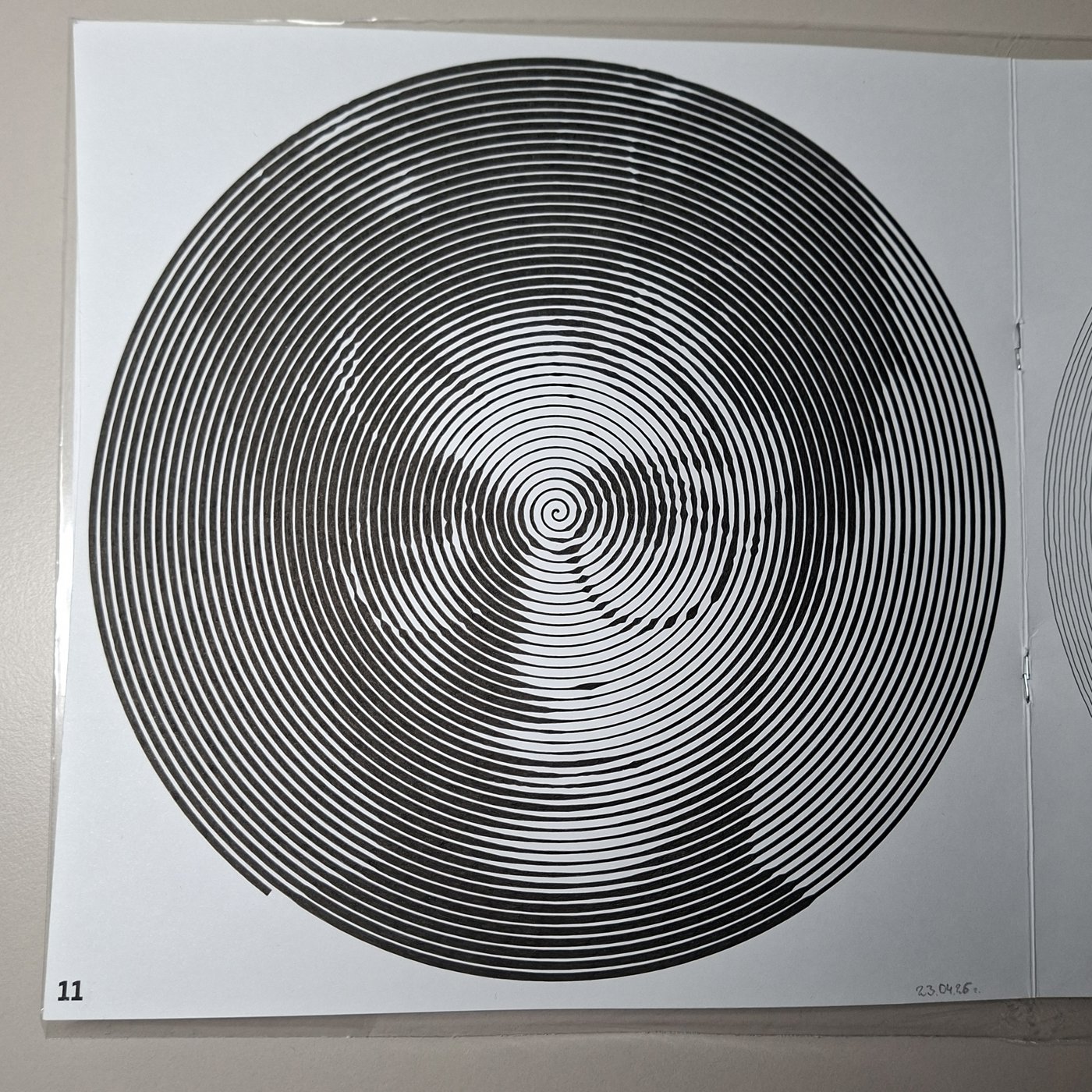 Работа от Marina