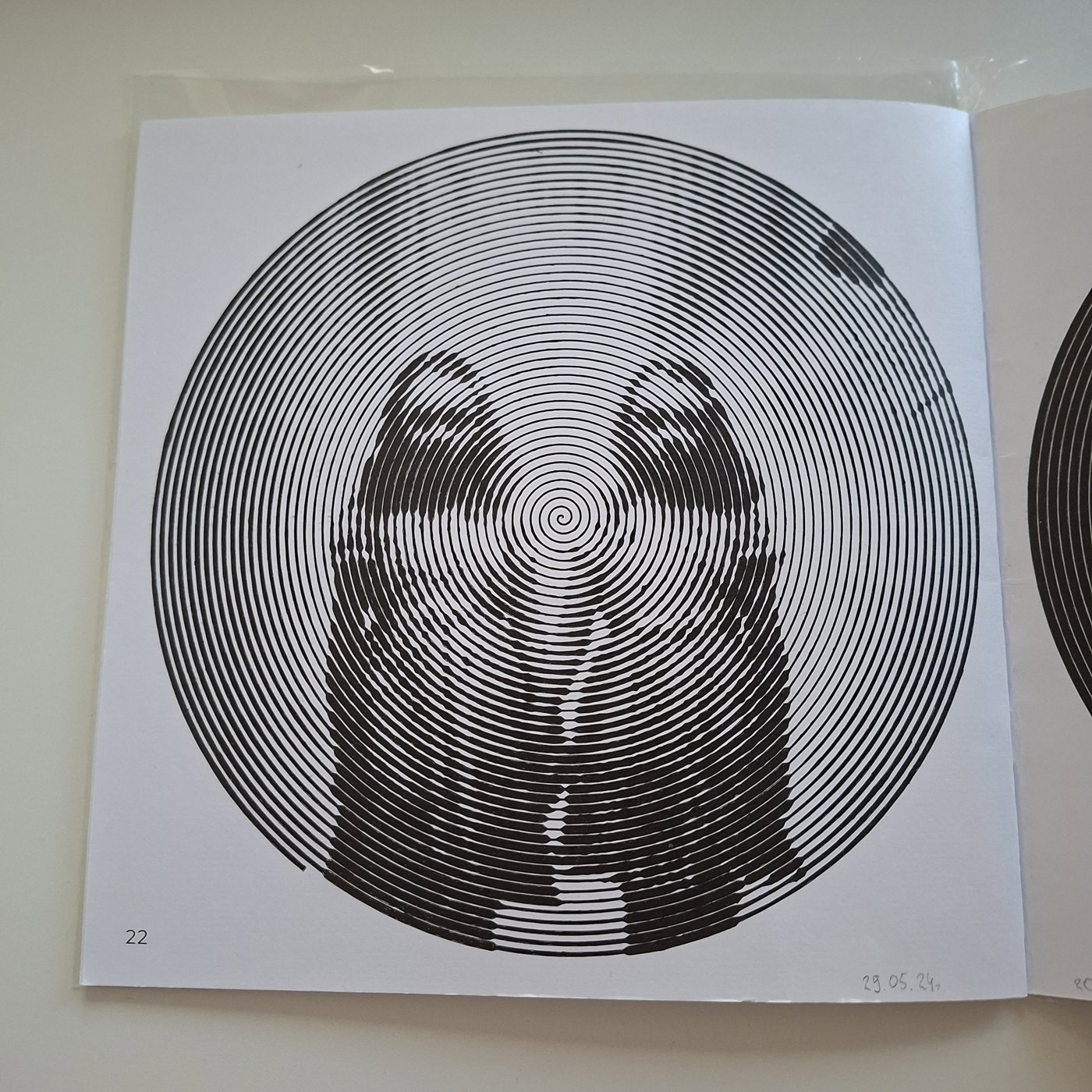 Работа от Marina