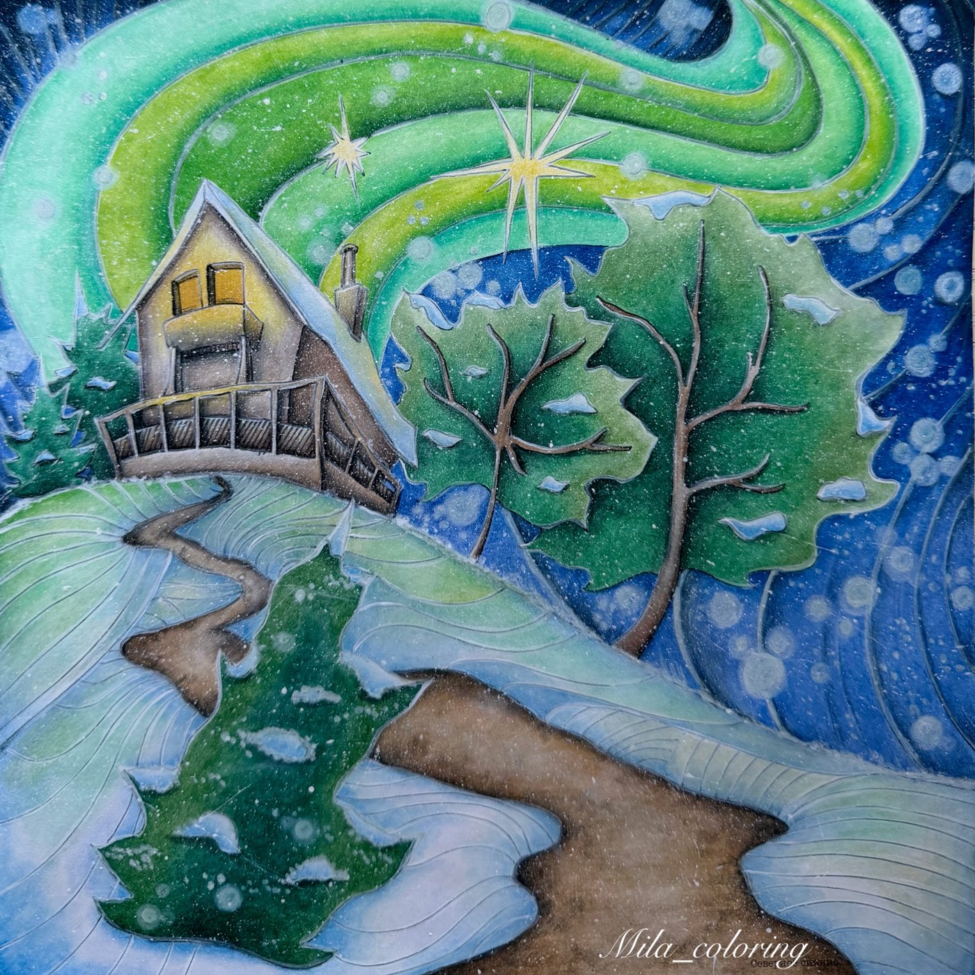 Работа от Мила Ковальчук