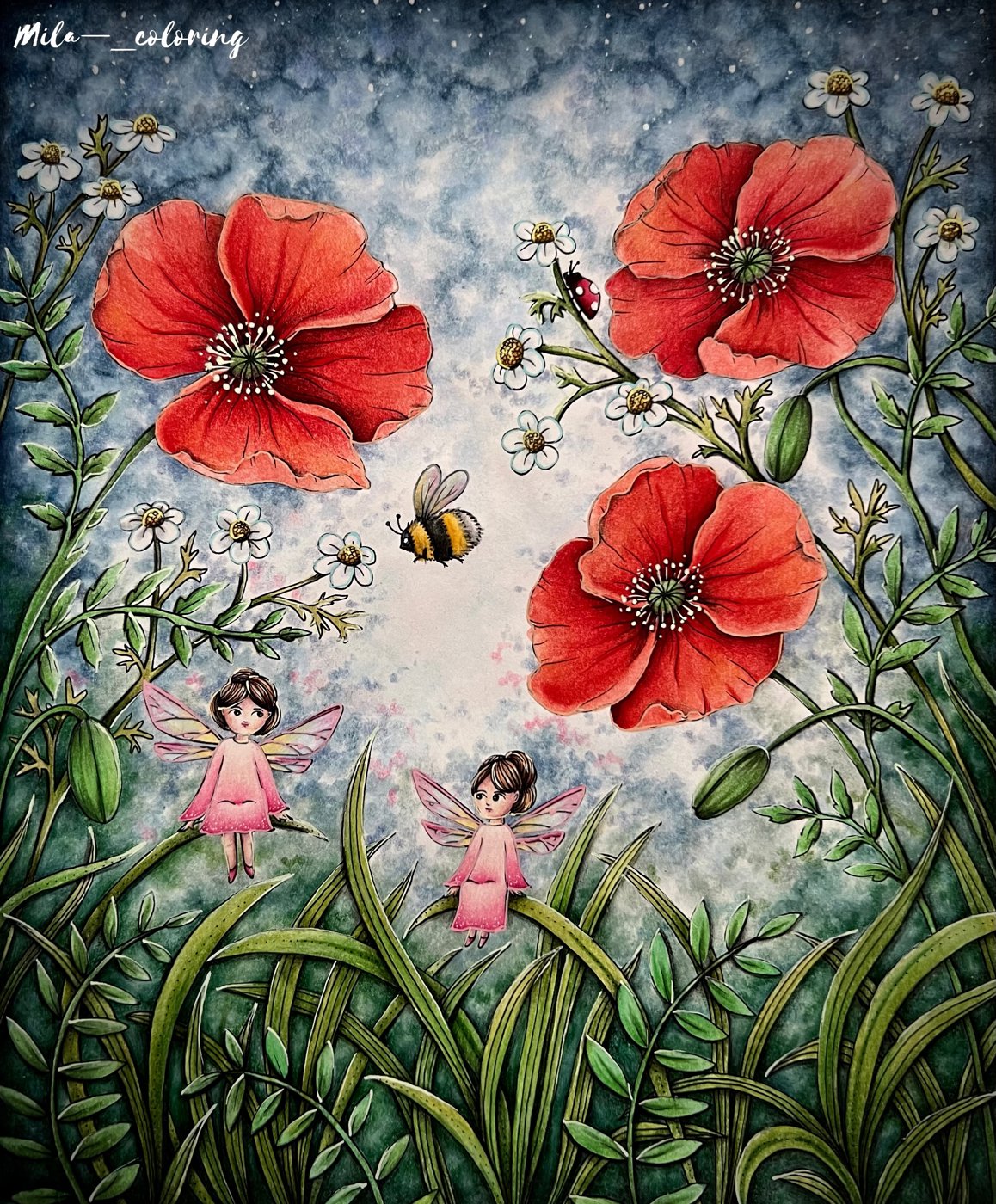 Работа от Мила Ковальчук