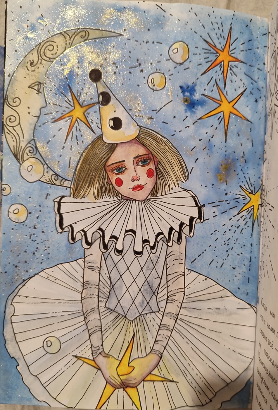Работа от @anastasiavbs