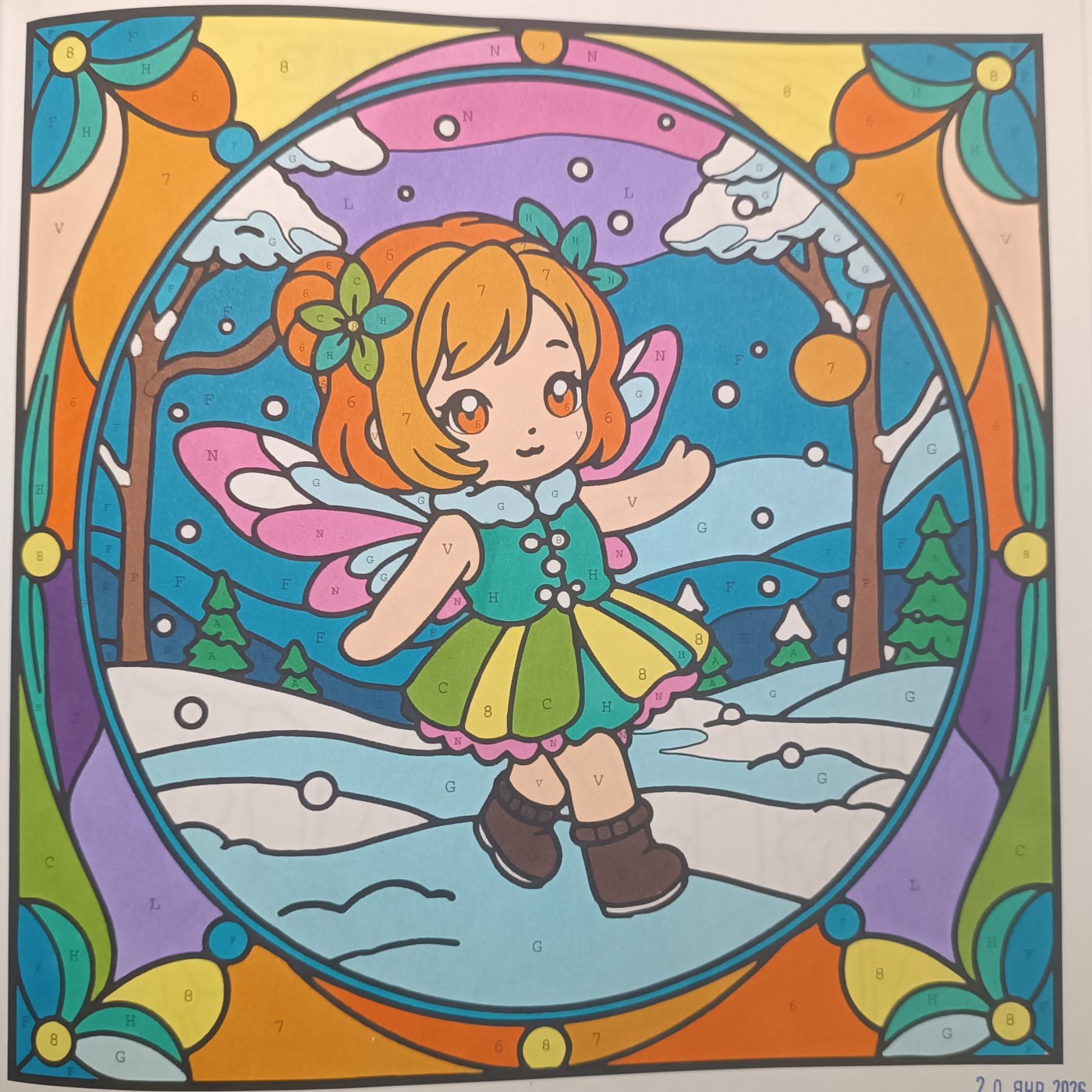 Работа от Lussee