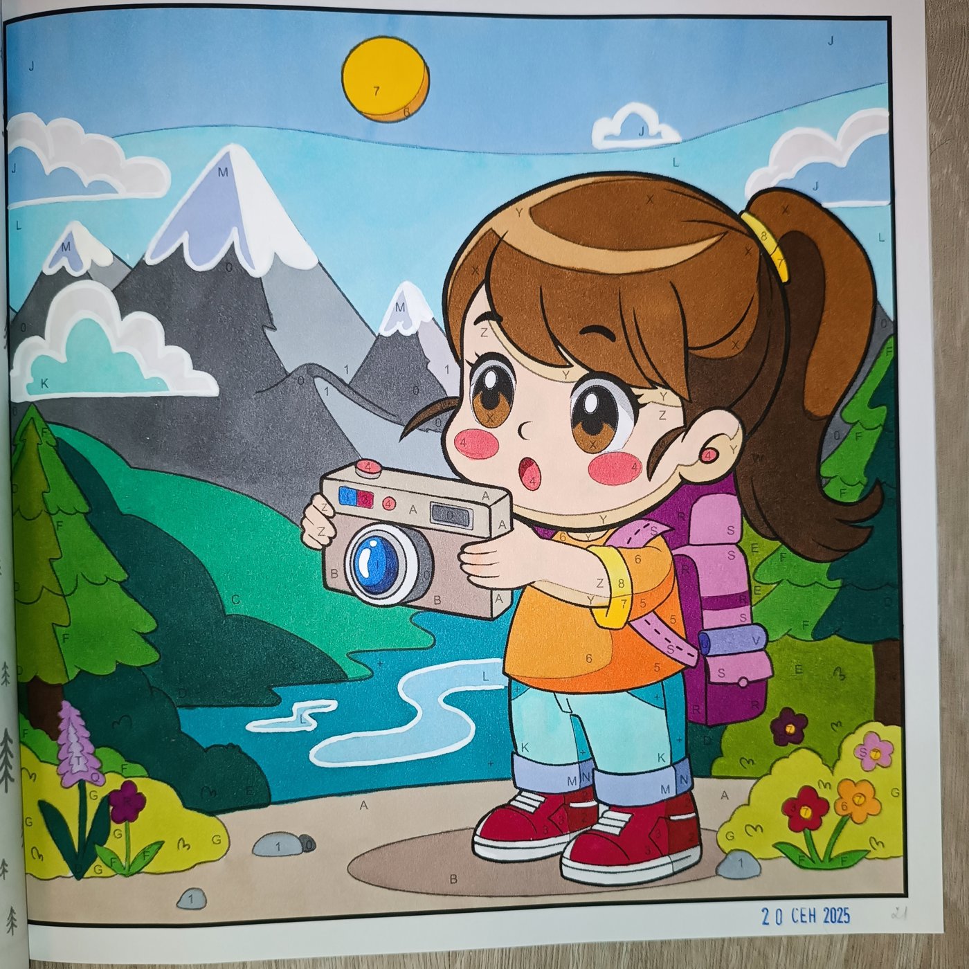 Работа от Lussee