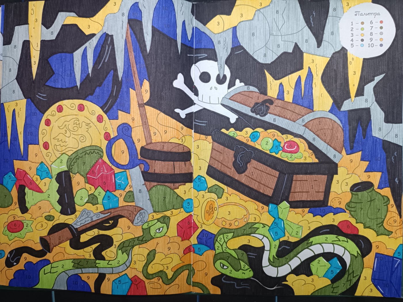 Работа от Lussee