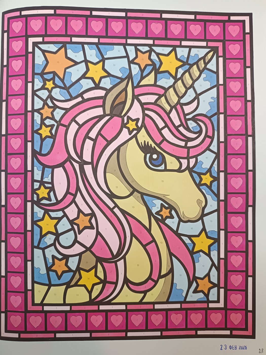 Работа от Lussee