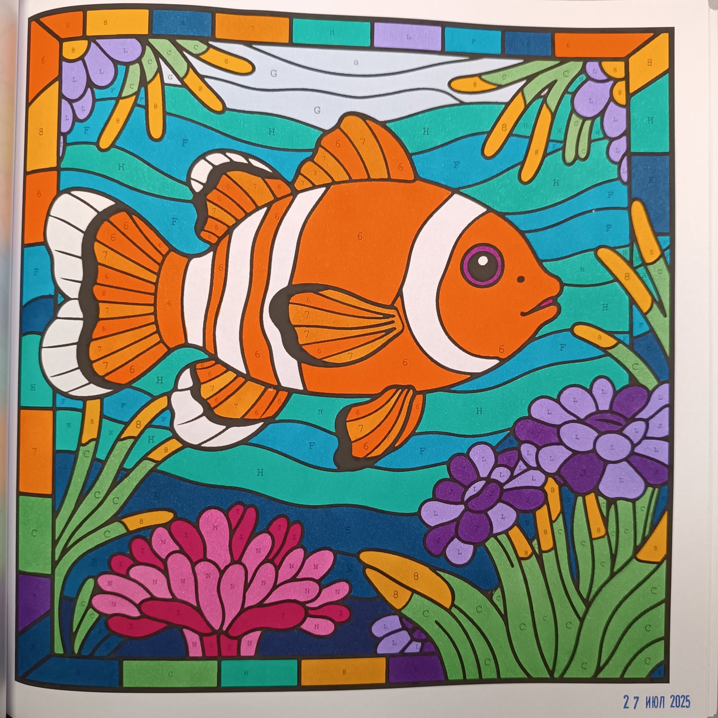 Работа от Lussee