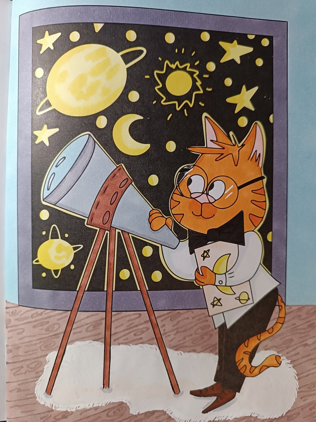 Работа от Lussee