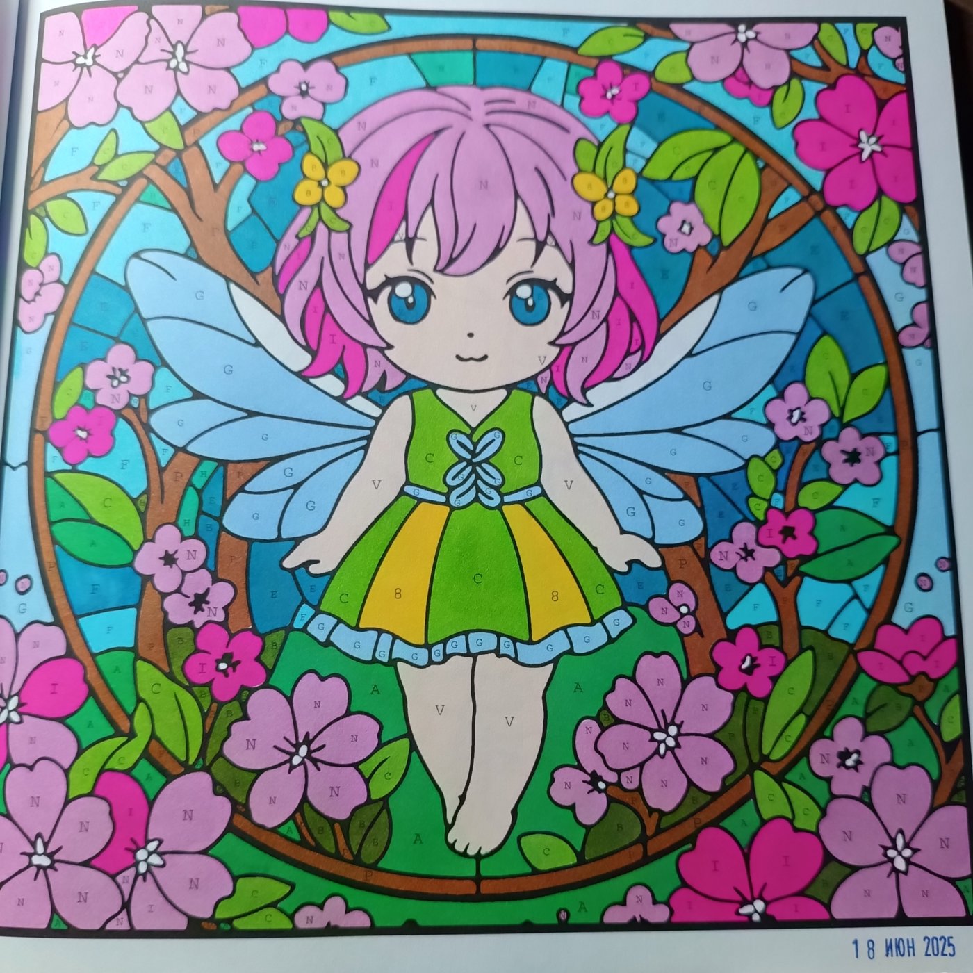 Работа от Lussee