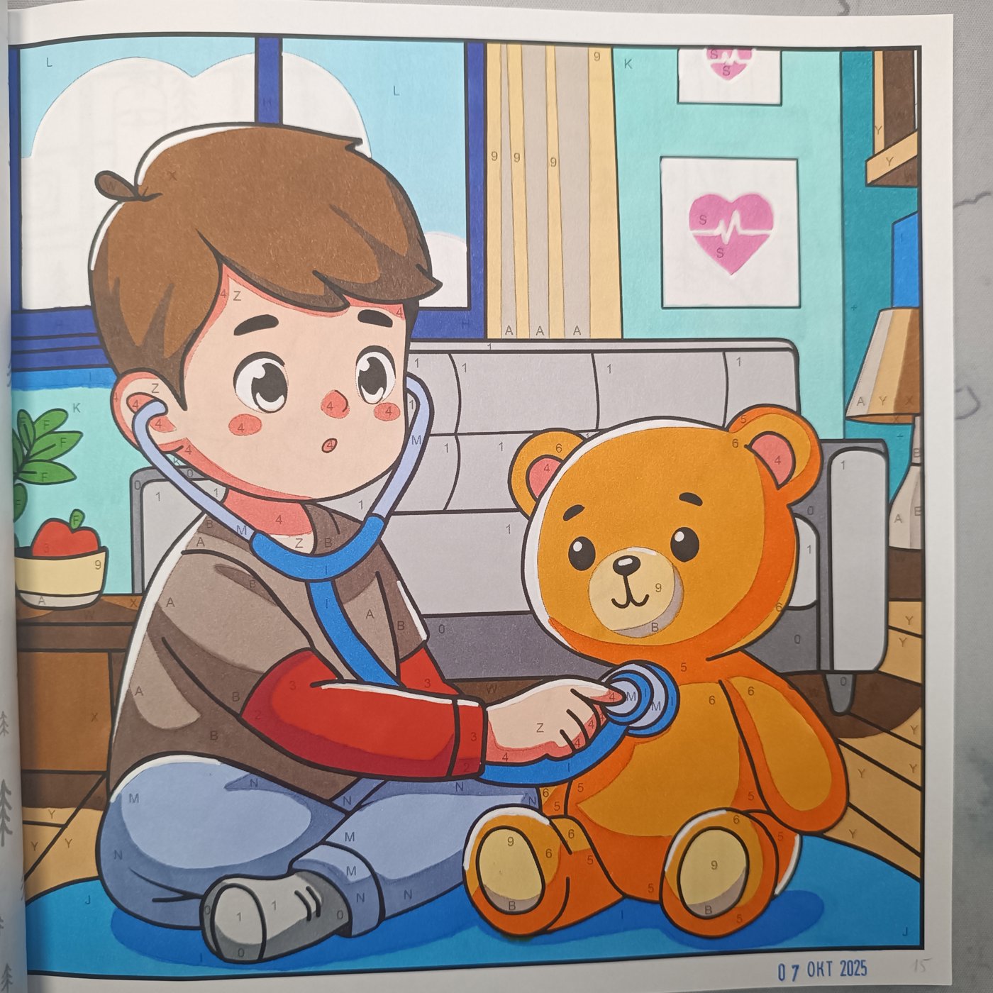 Работа от Lussee