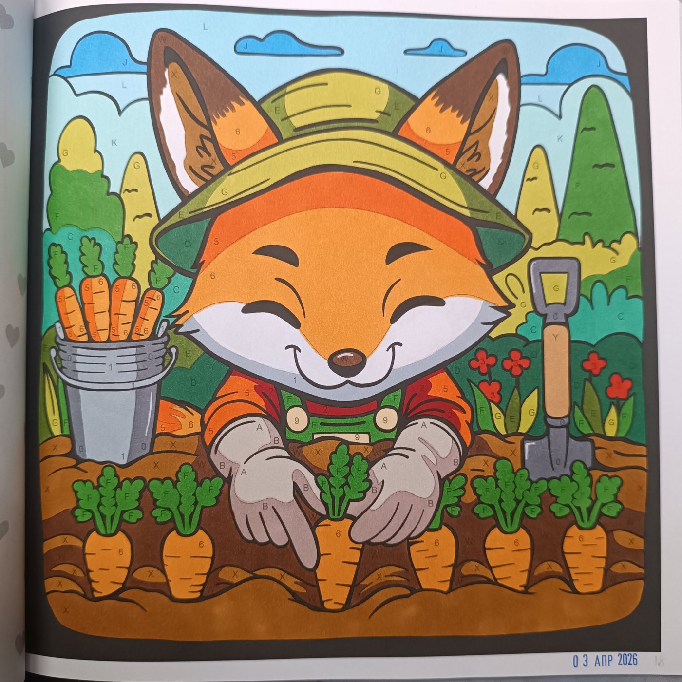 Работа от Lussee