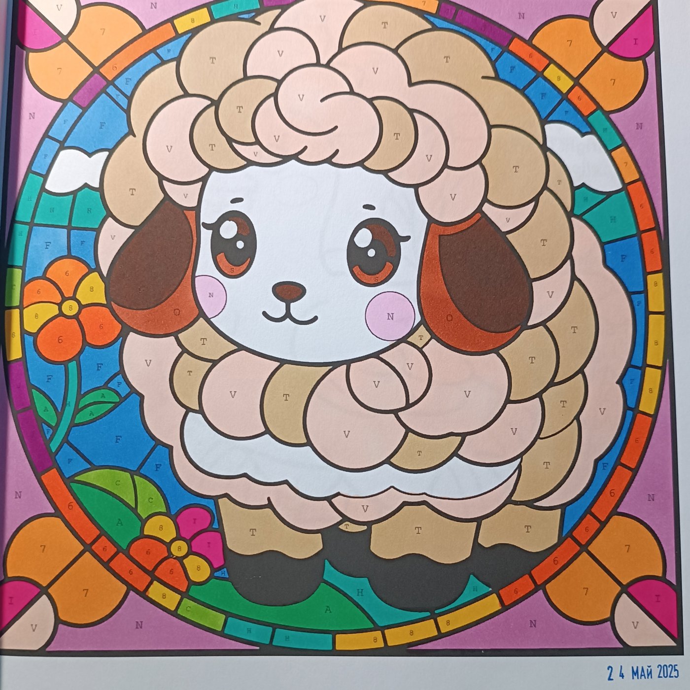 Работа от Lussee