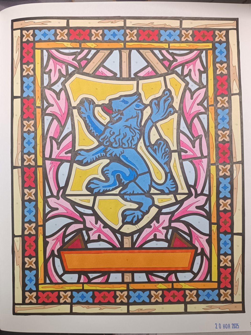 Работа от Lussee