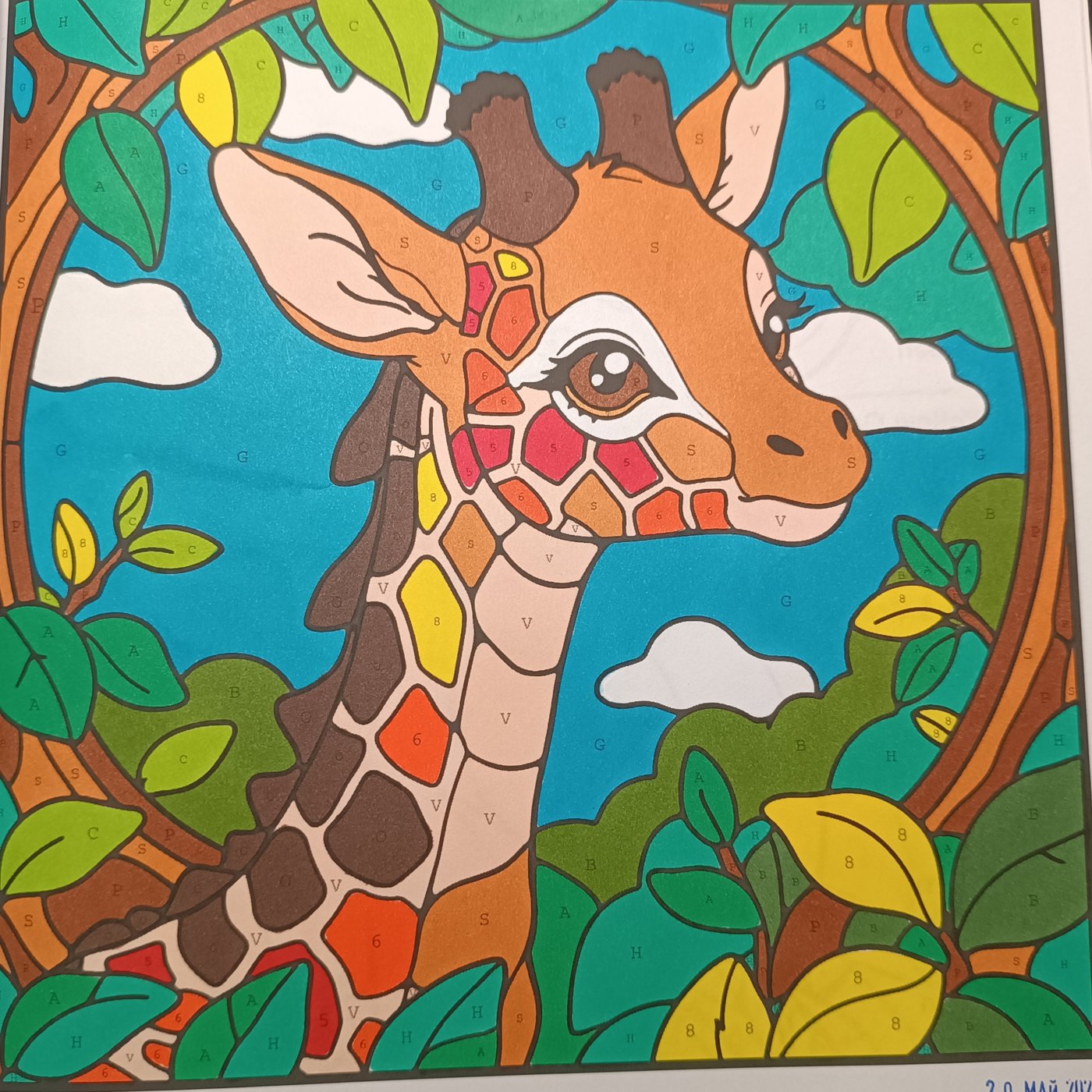 Работа от Lussee