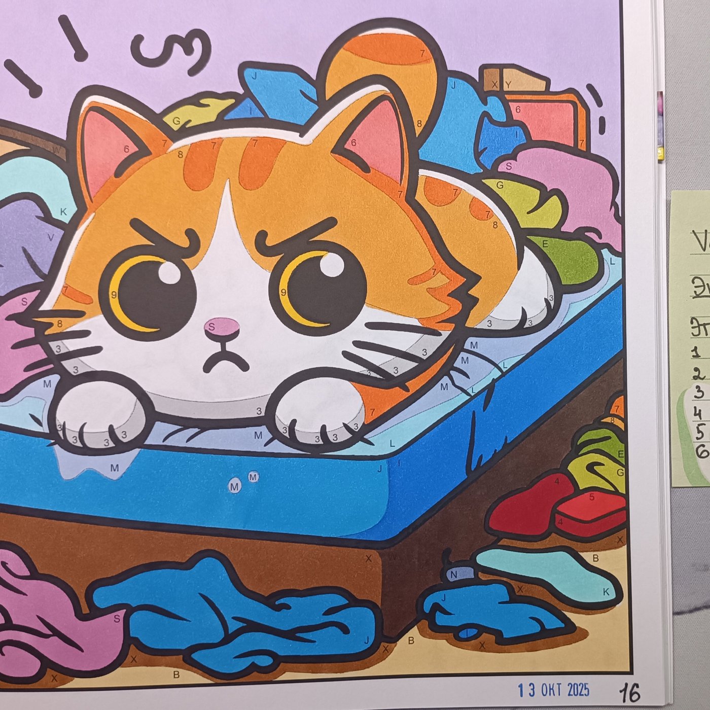 Работа от Lussee