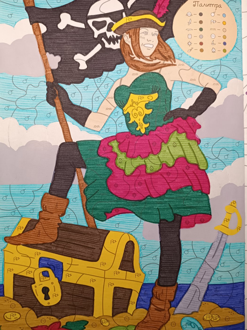 Работа от Lussee