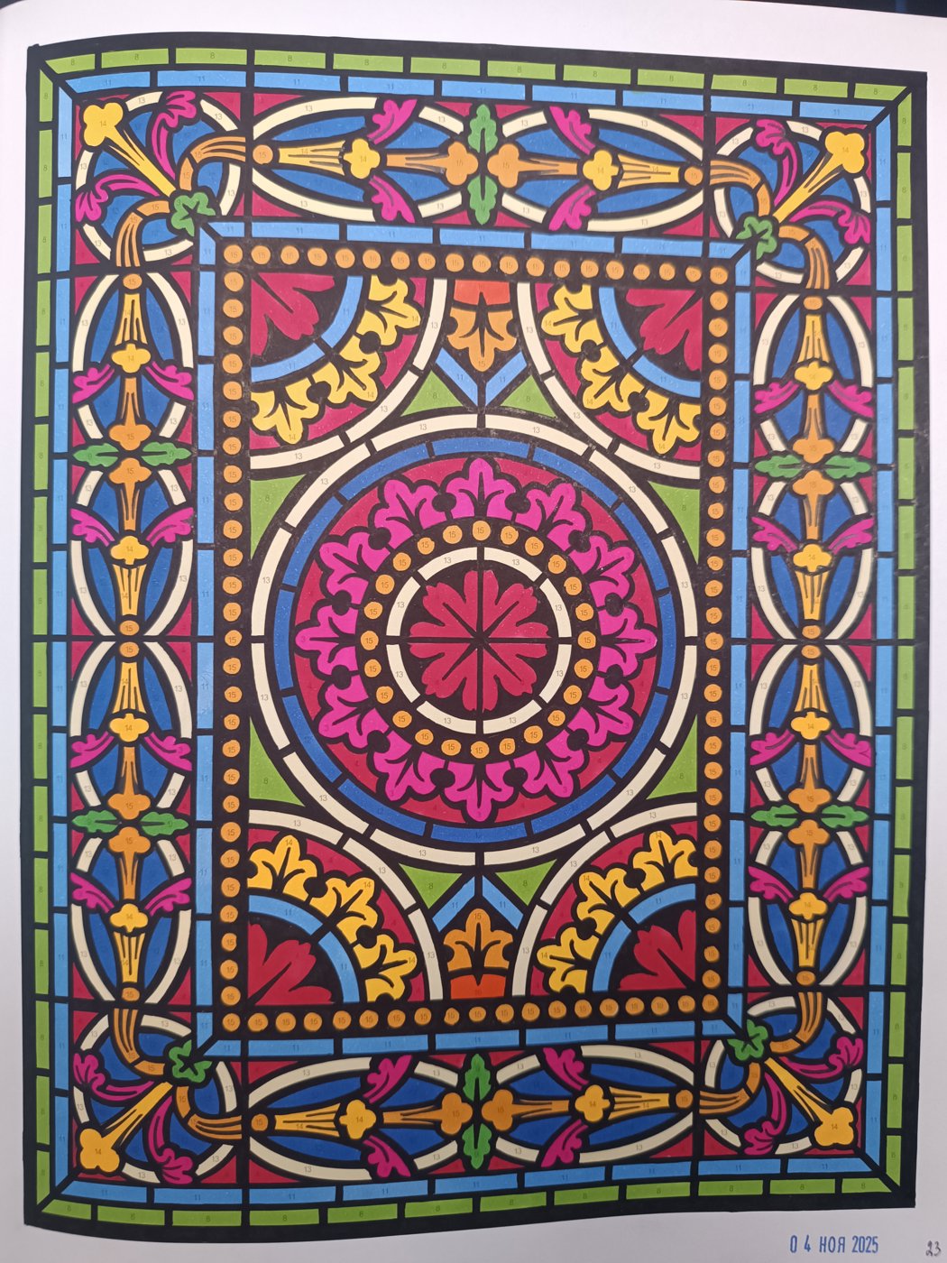 Работа от Lussee