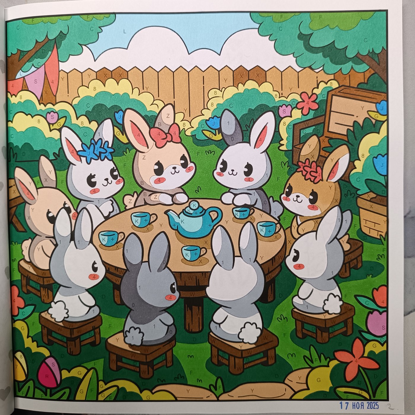 Работа от Lussee