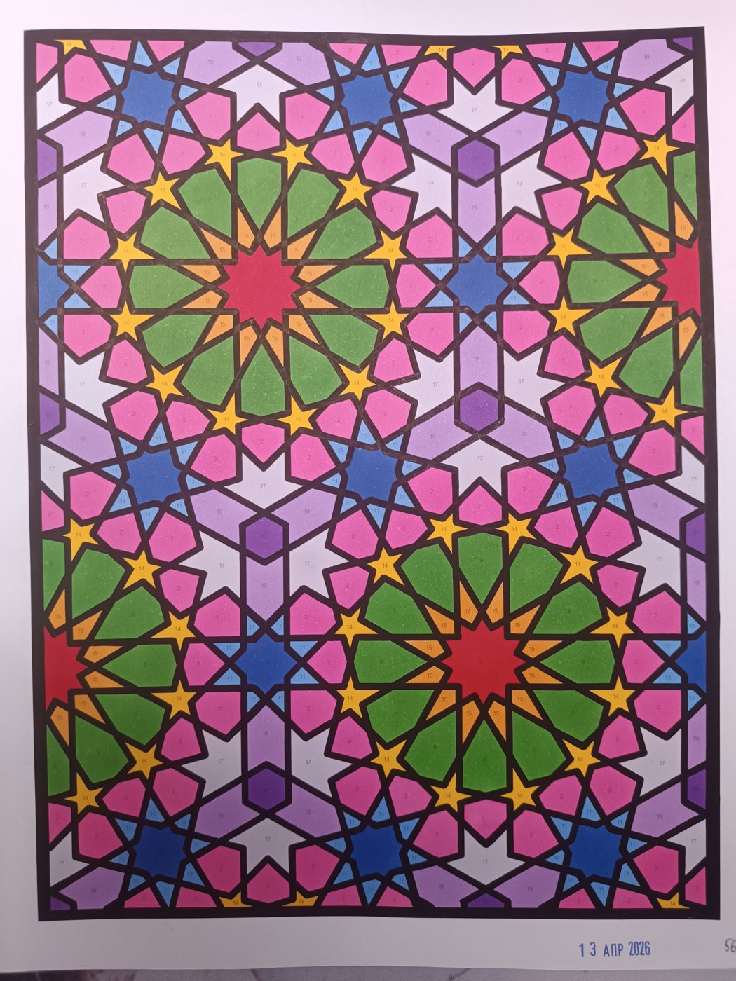 Работа от Lussee