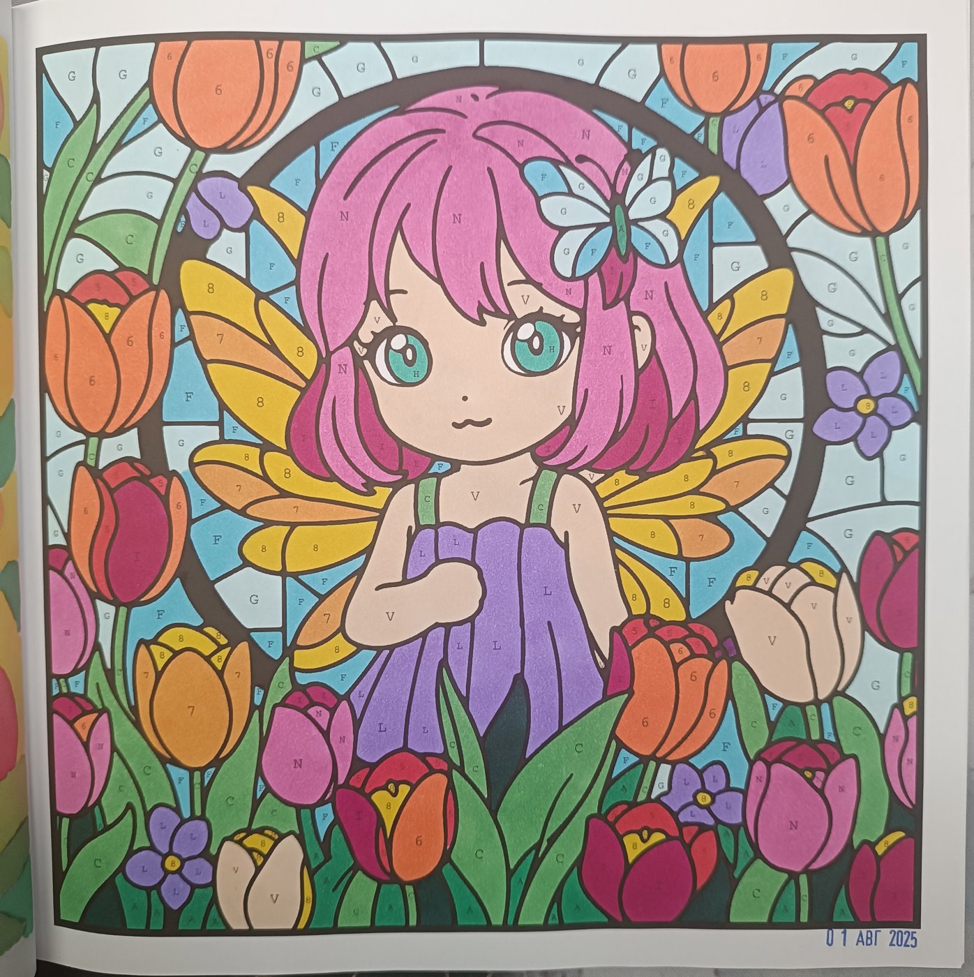 Работа от Lussee