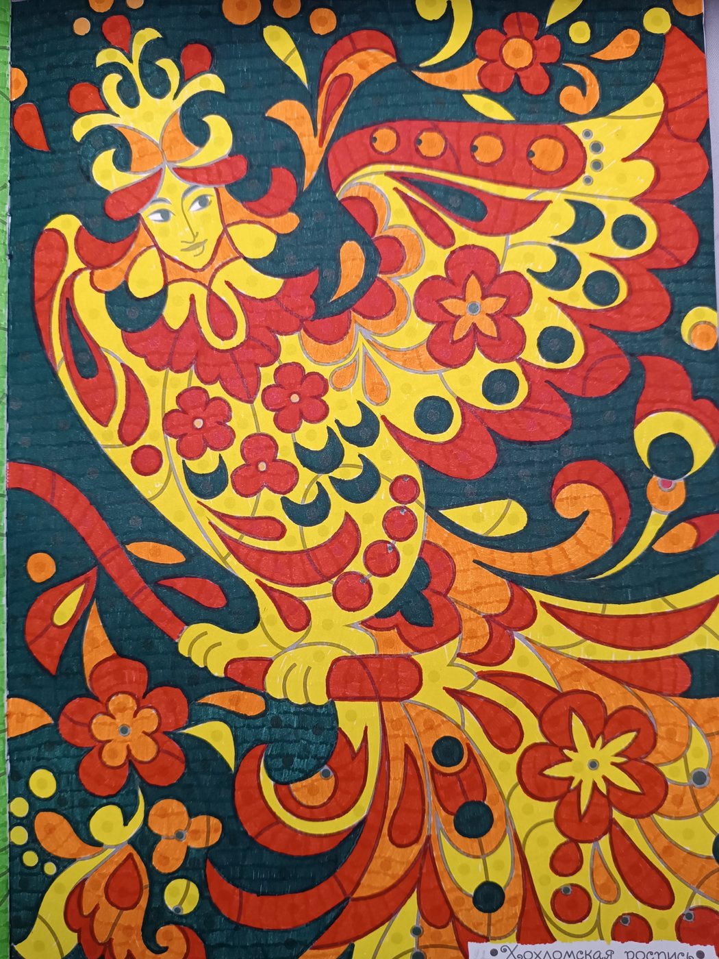 Работа от Lussee