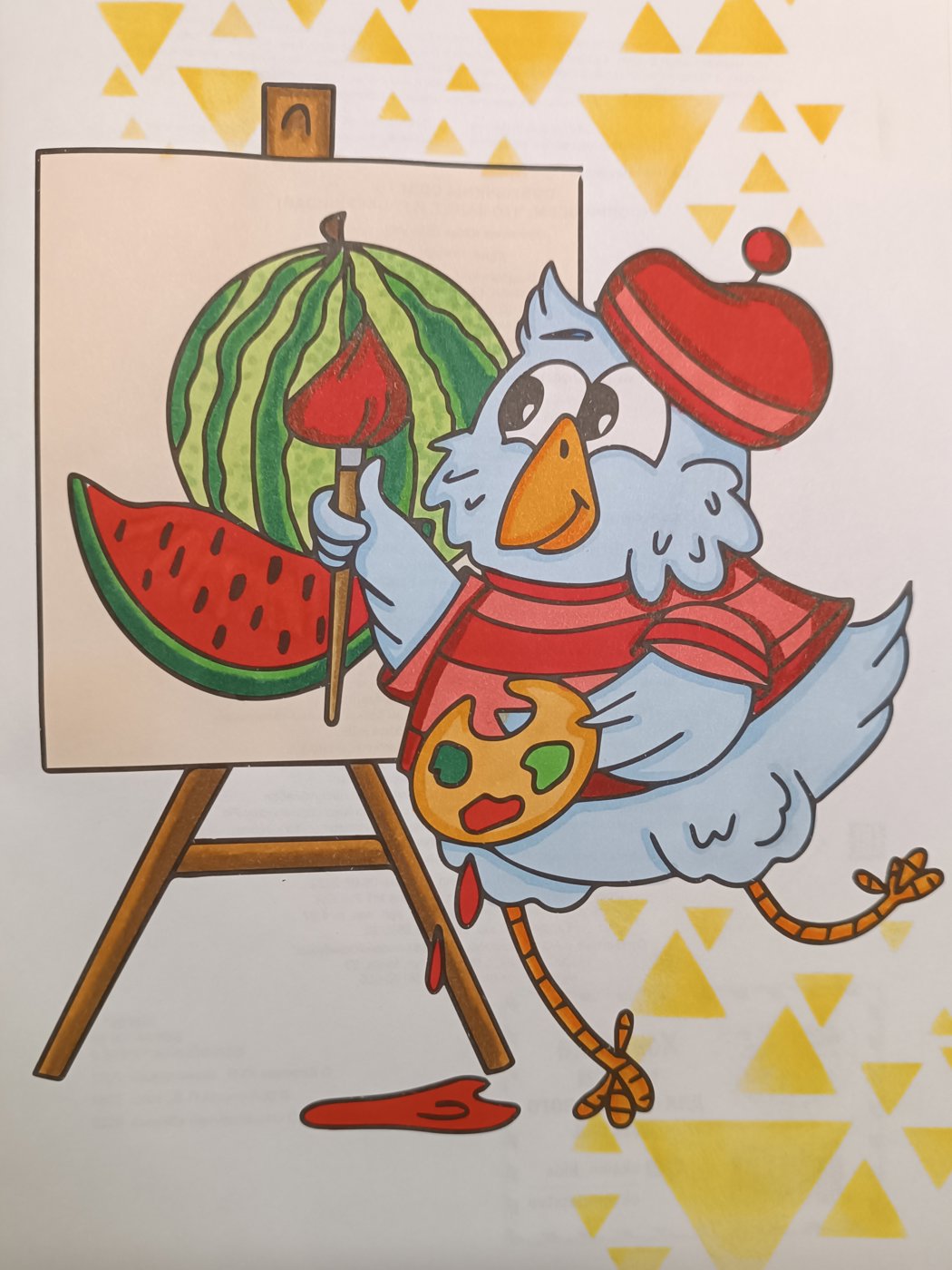 Работа от Lussee