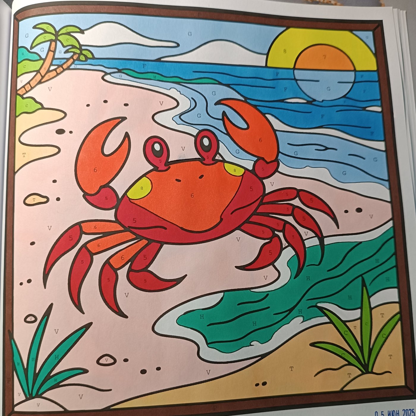 Работа от Lussee