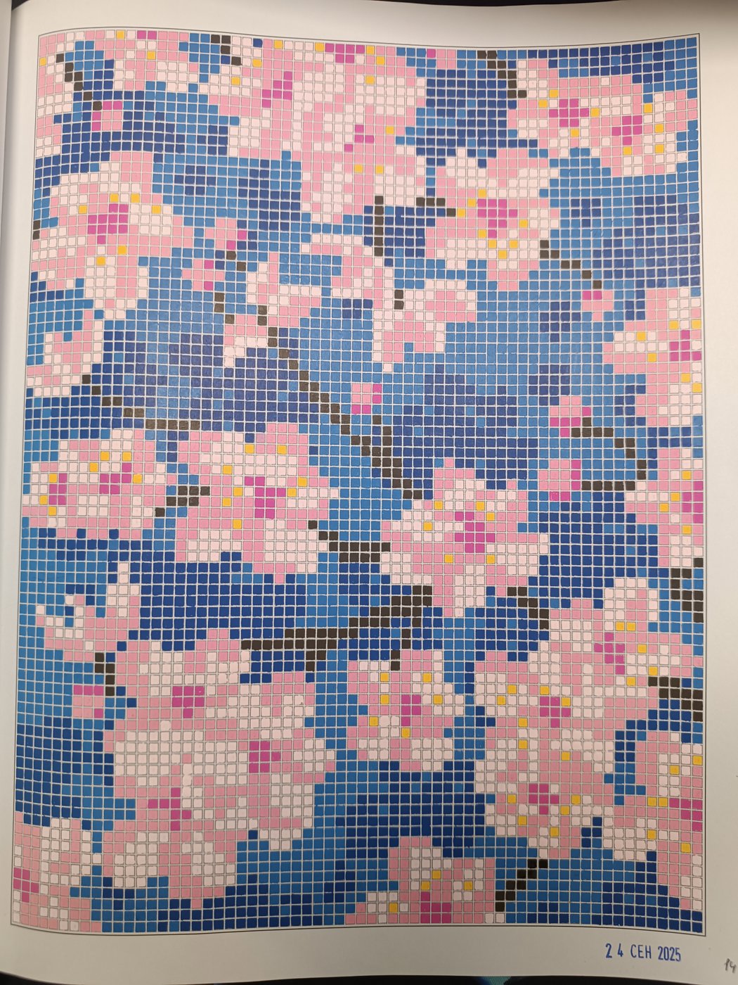 Работа от Lussee