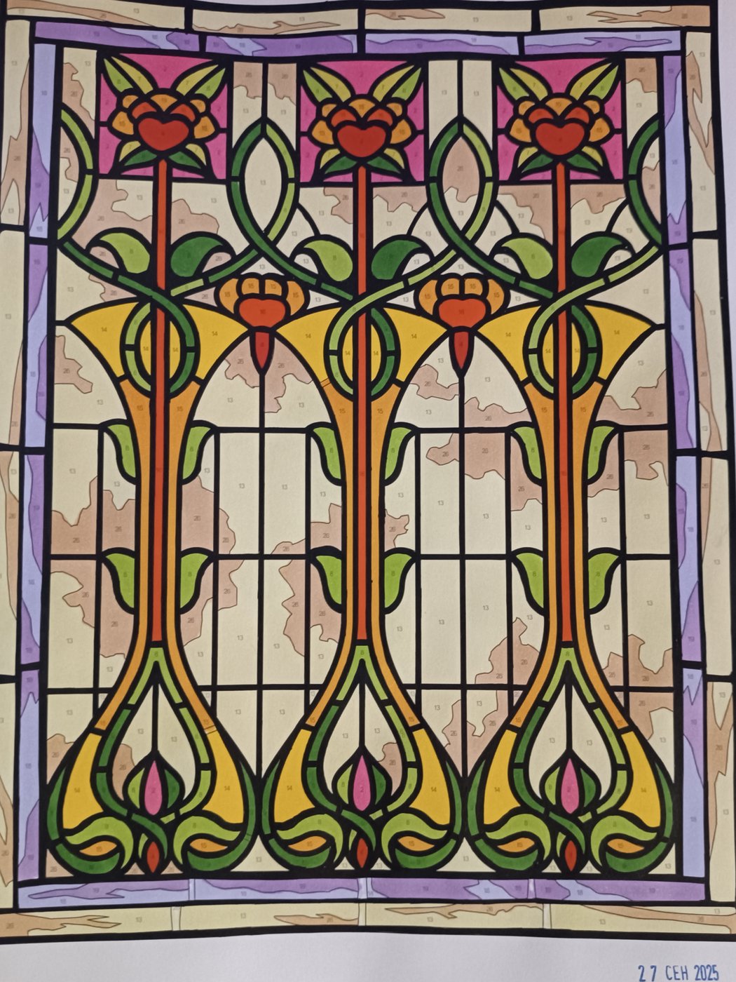 Работа от Lussee