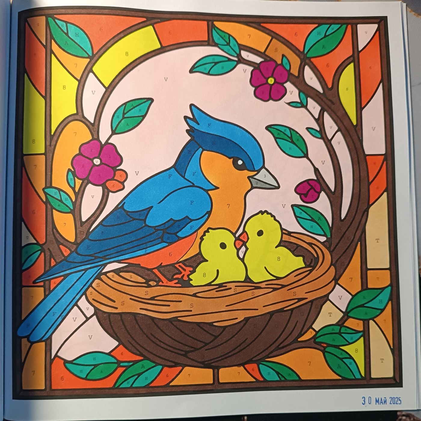 Работа от Lussee