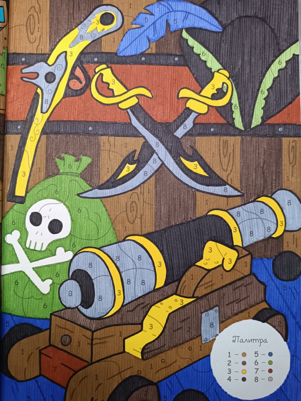 Работа от Lussee