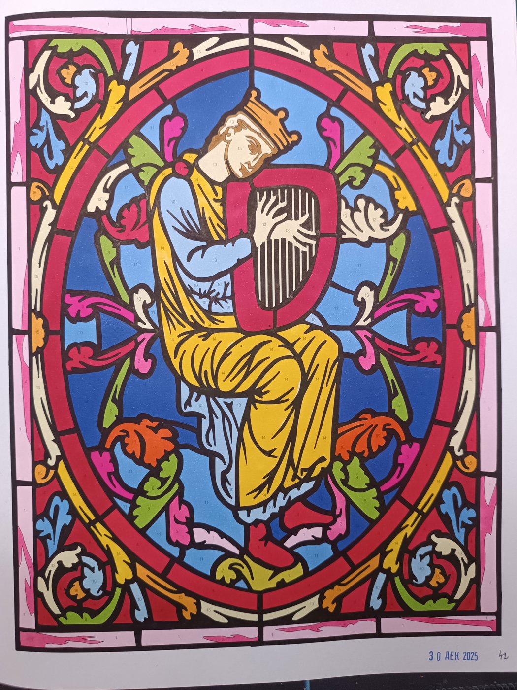 Работа от Lussee