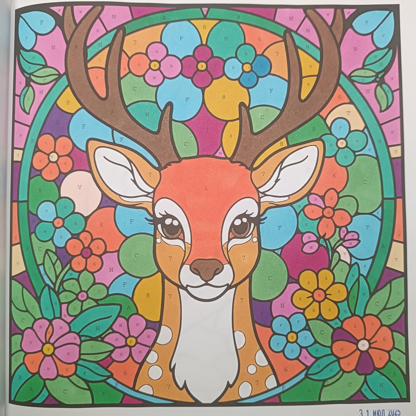 Работа от Lussee