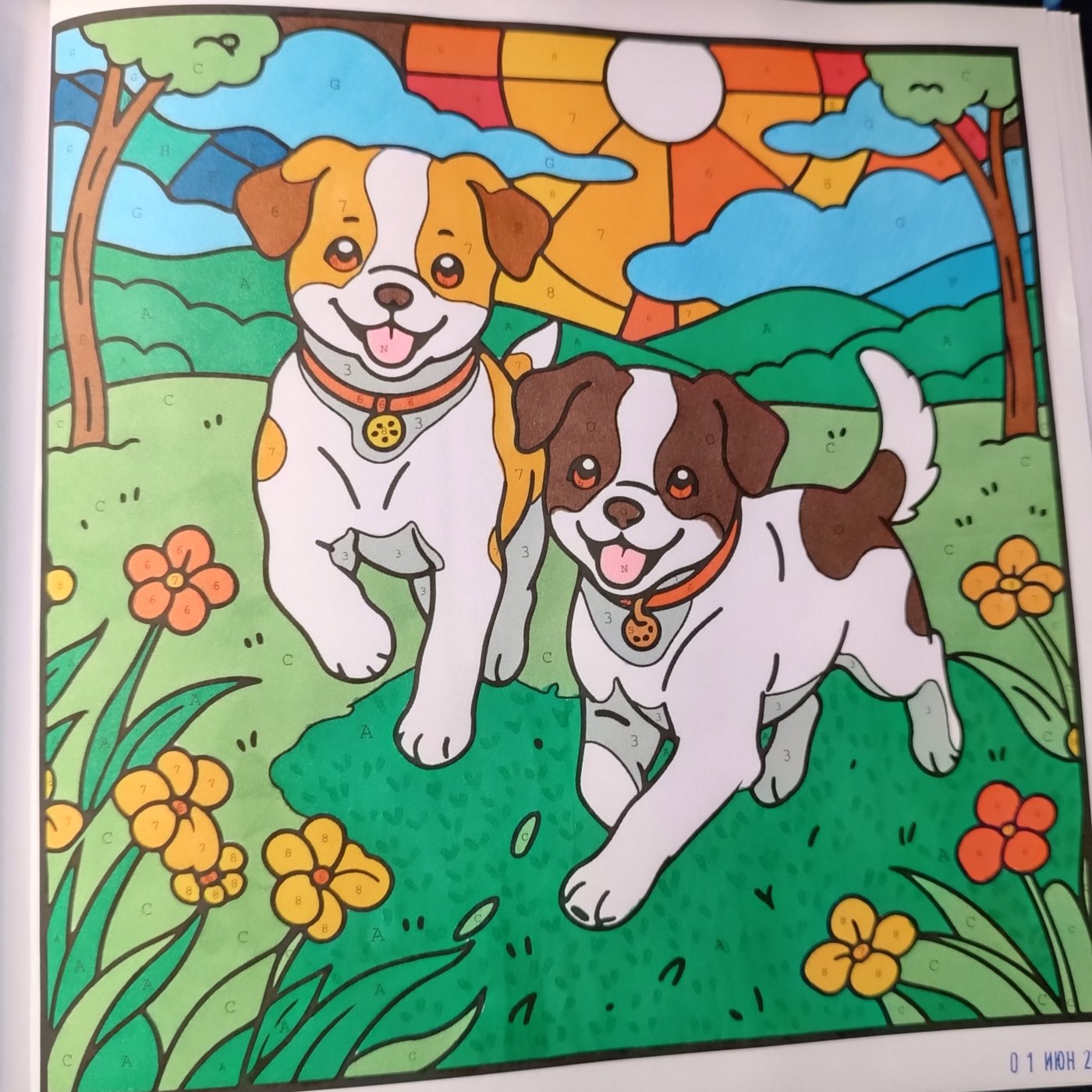 Работа от Lussee