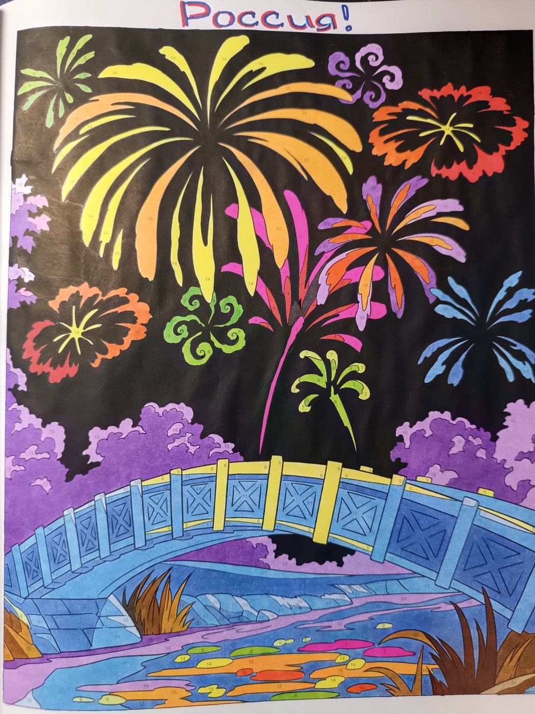 Работа от Lussee