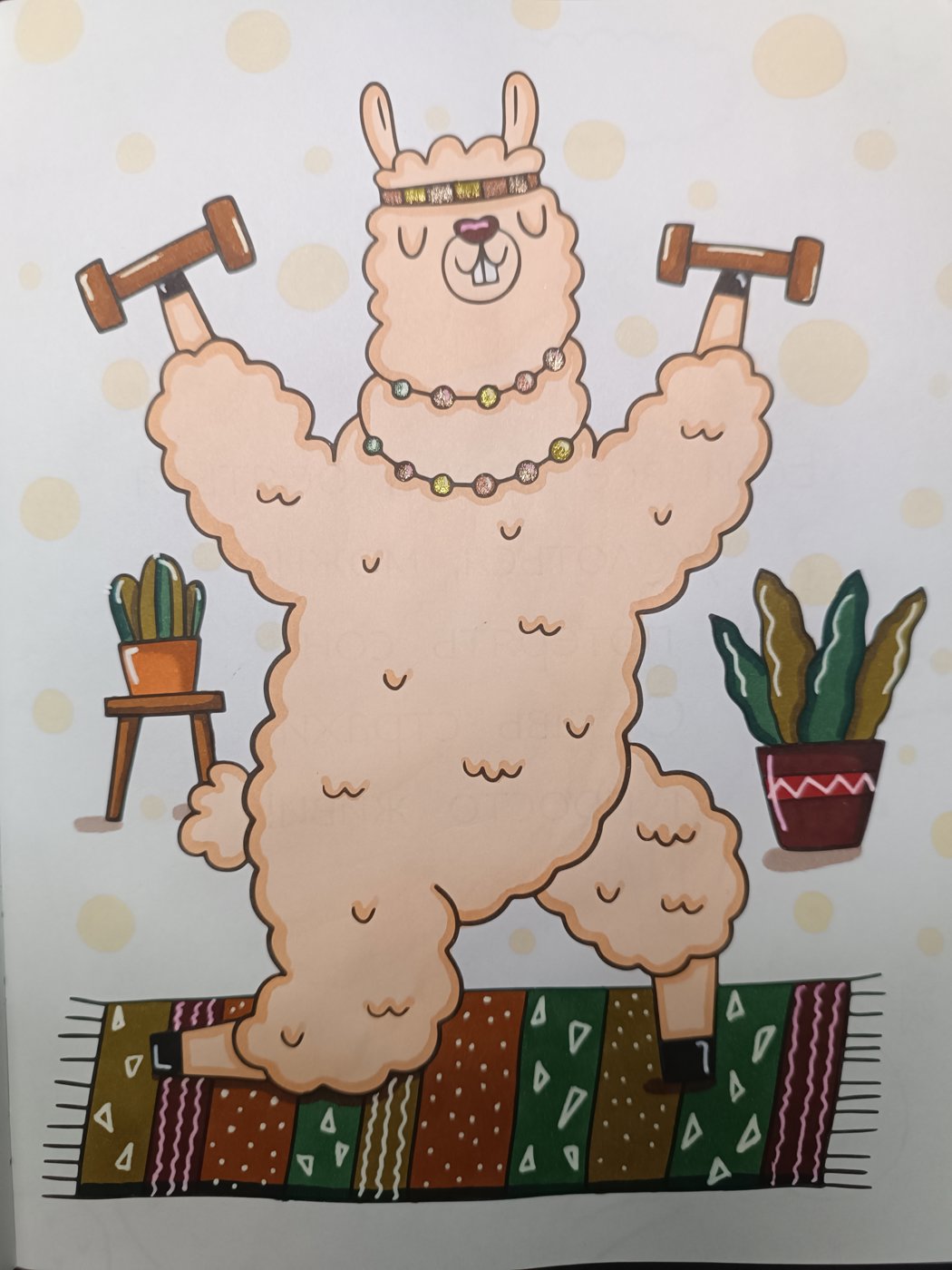 Работа от Lussee