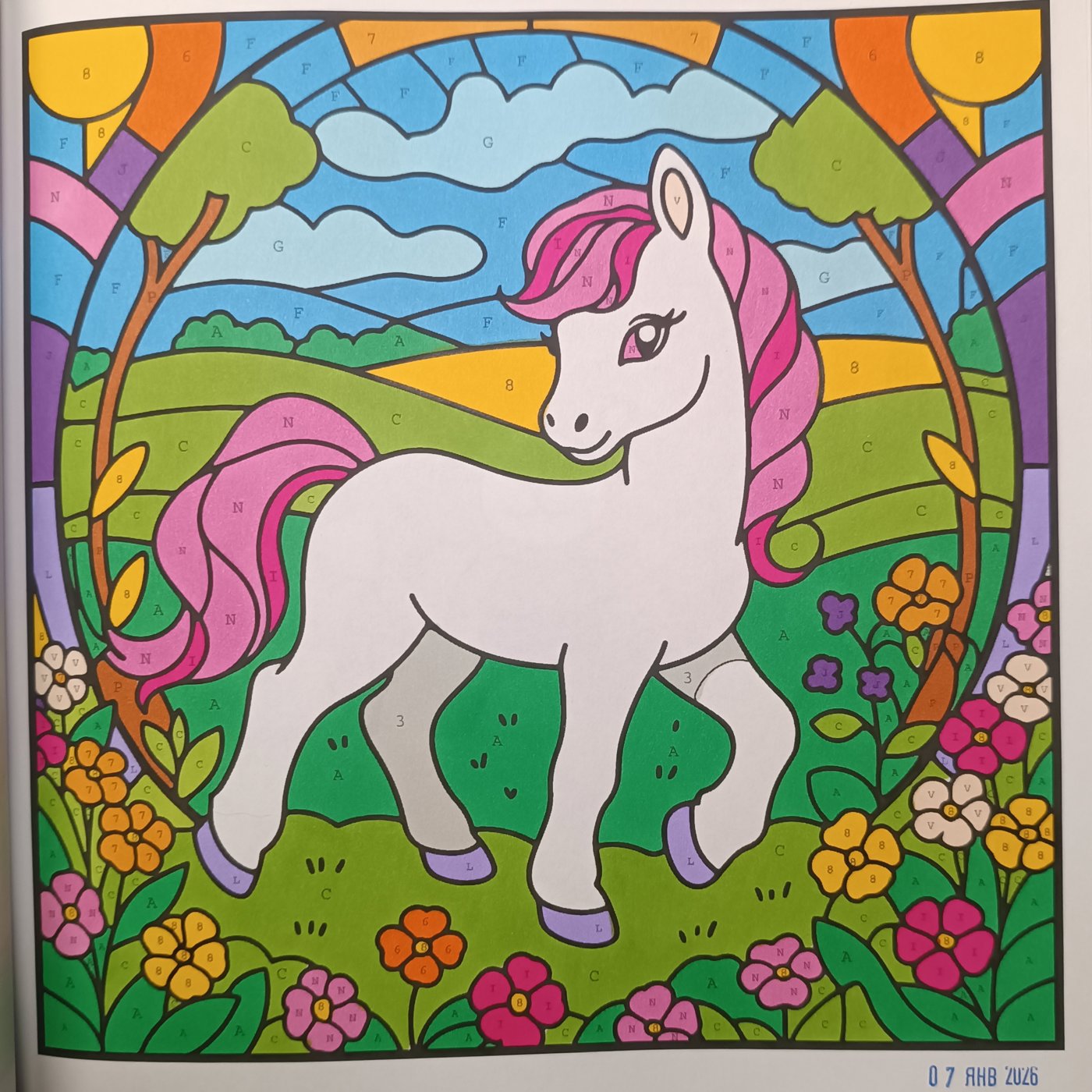 Работа от Lussee