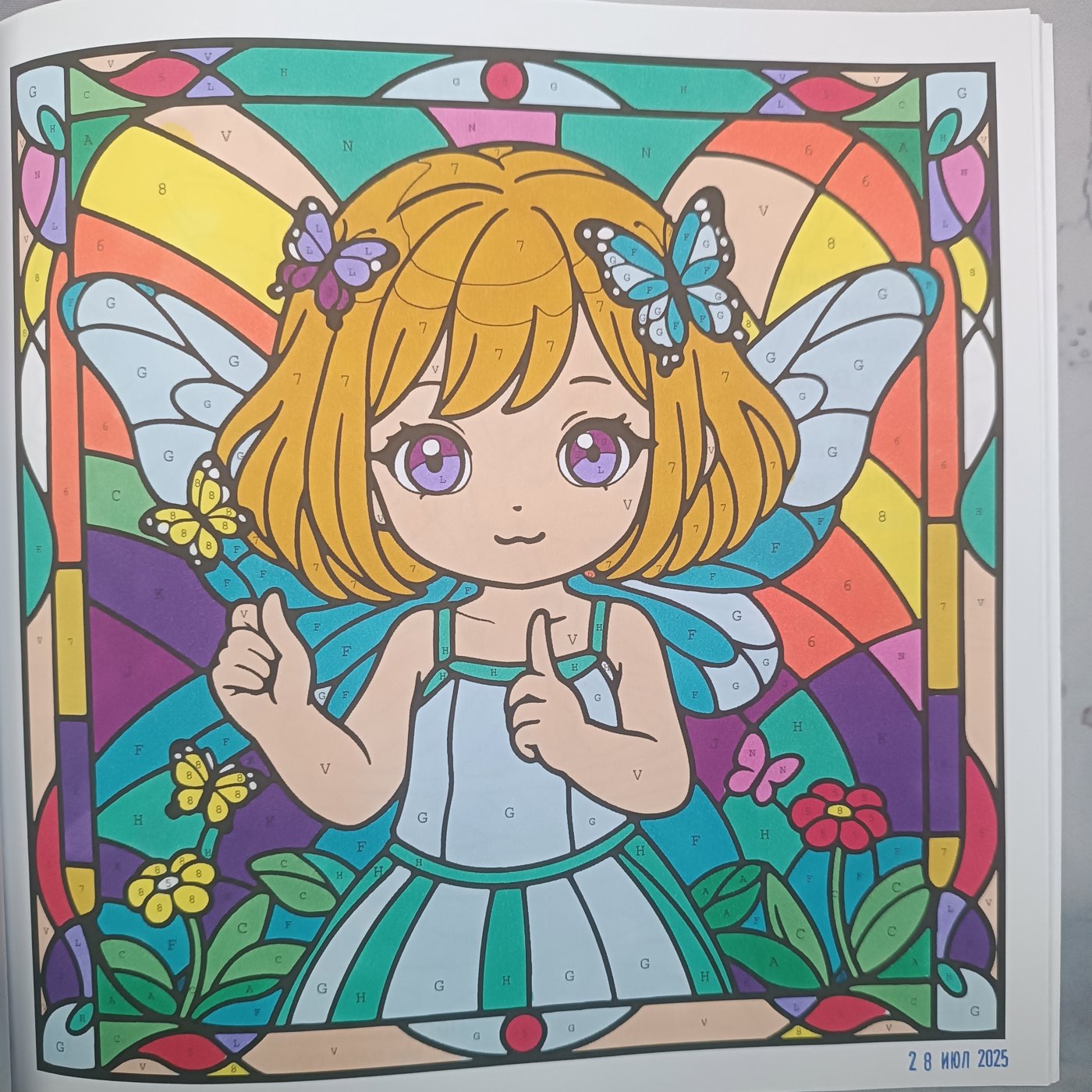 Работа от Lussee