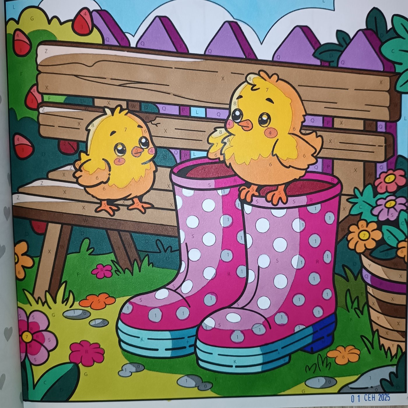 Работа от Lussee