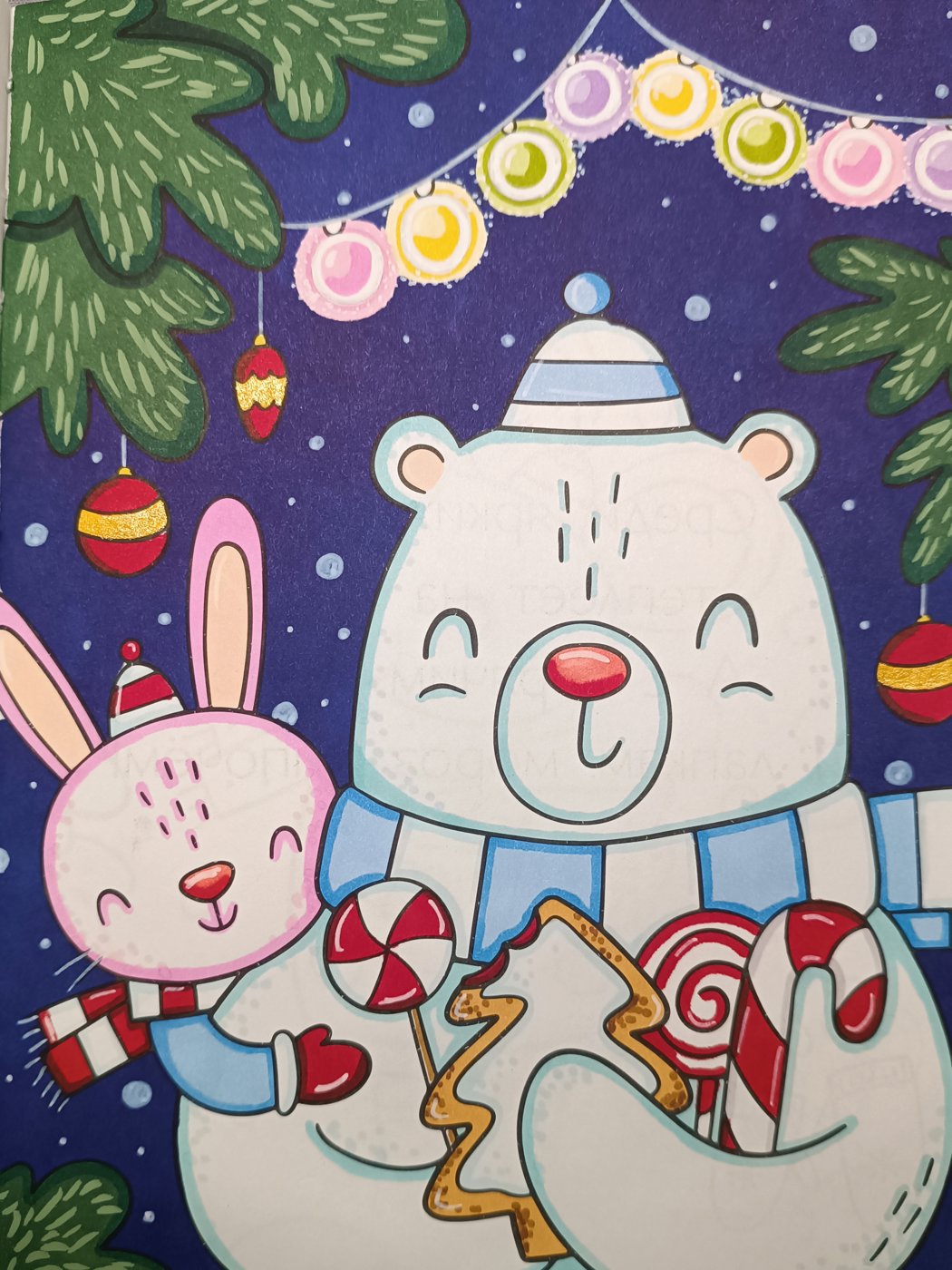 Работа от Lussee