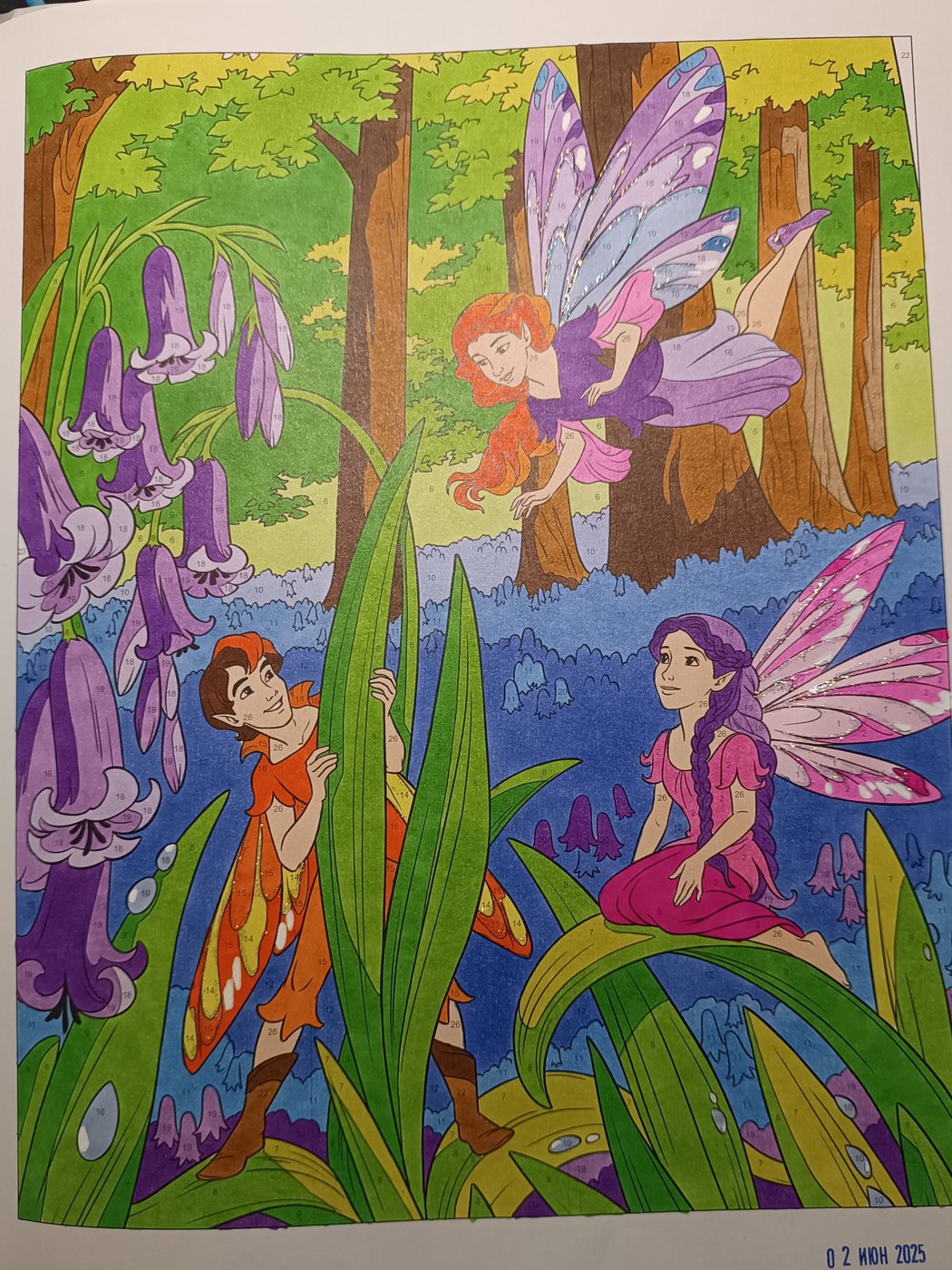 Работа от Lussee