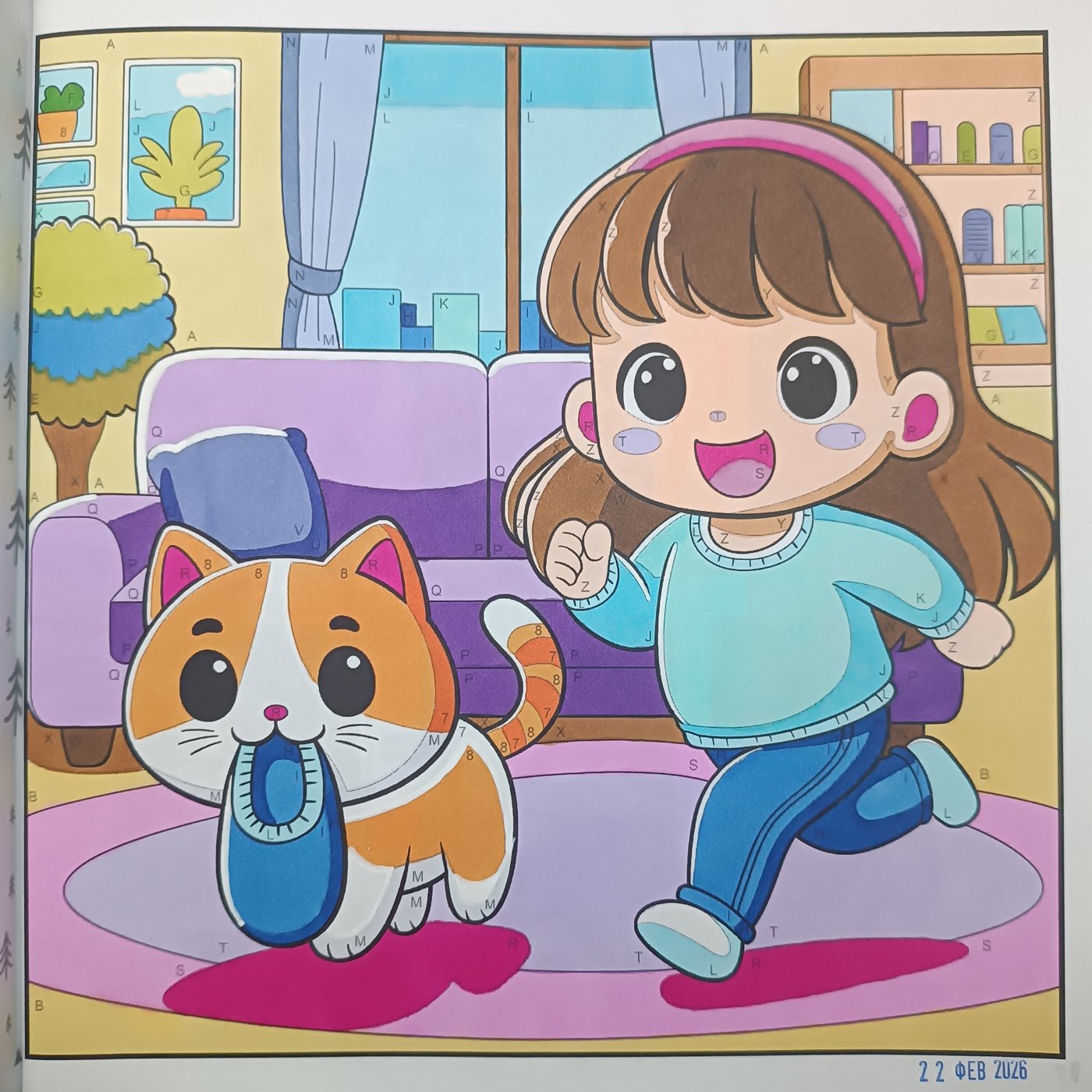 Работа от Lussee