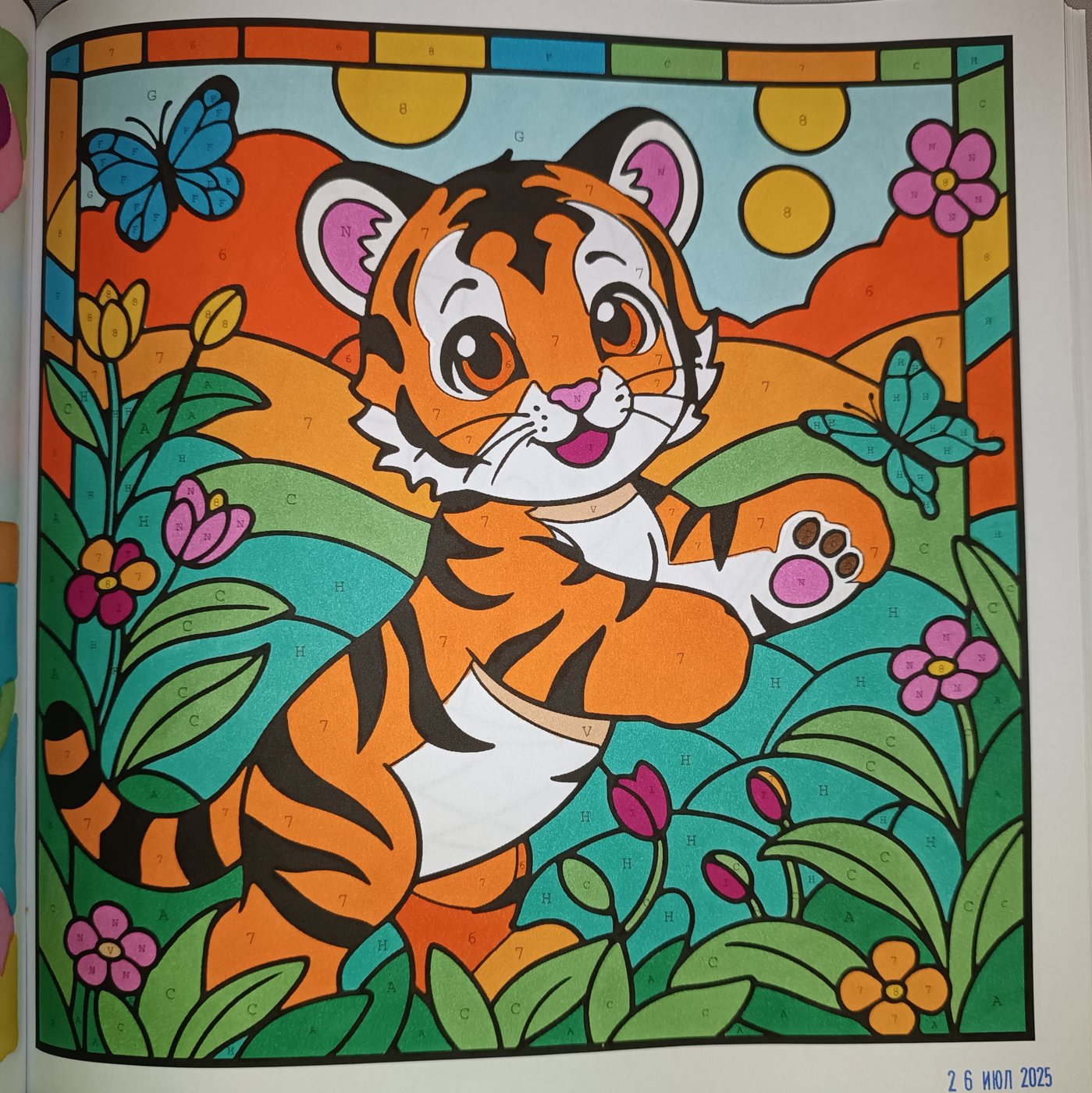 Работа от Lussee