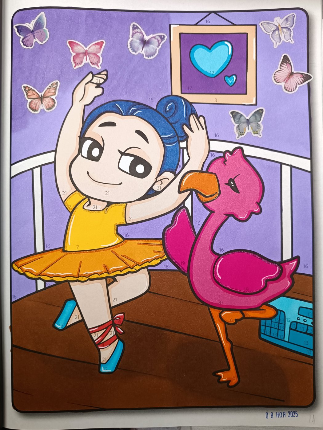 Работа от Lussee