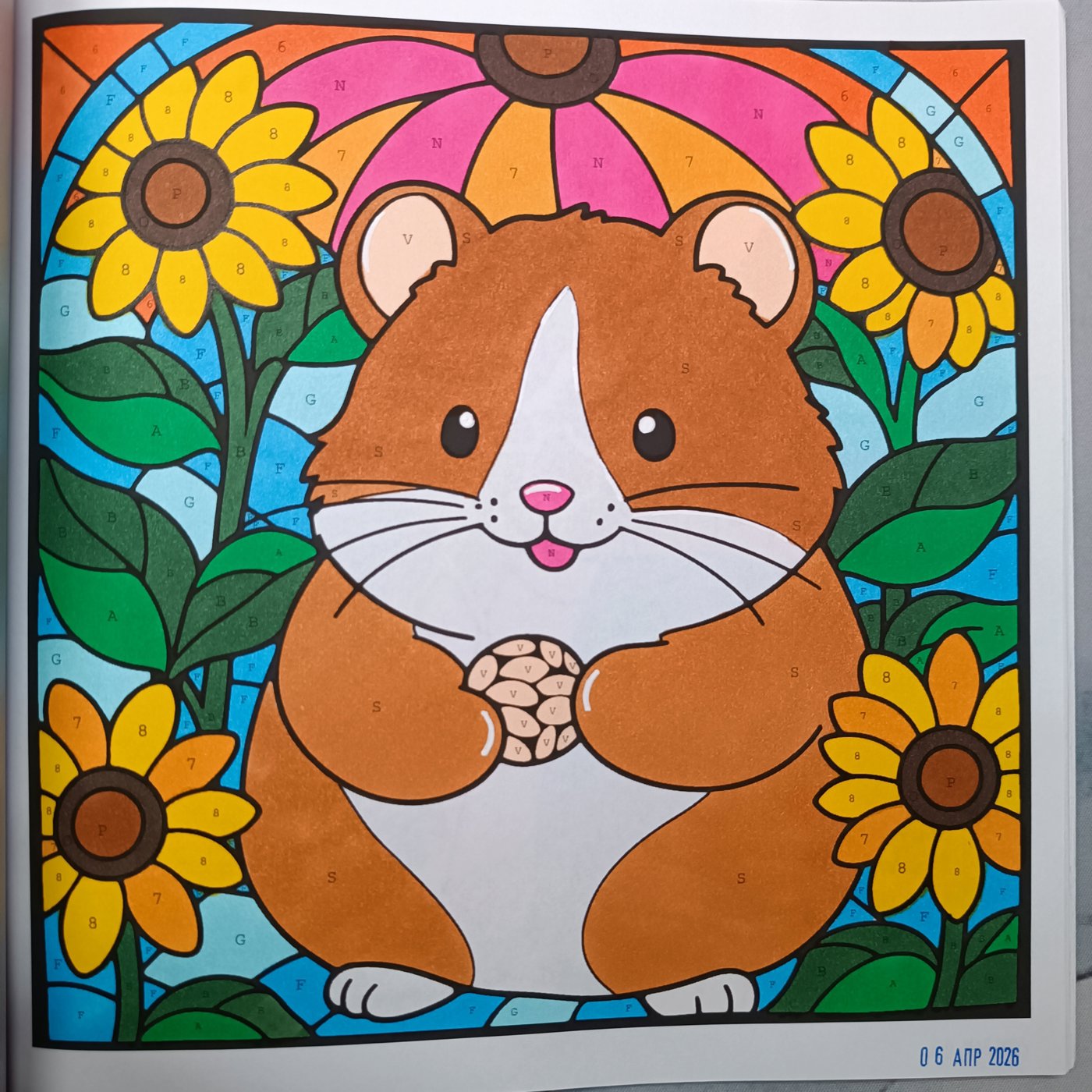 Работа от Lussee