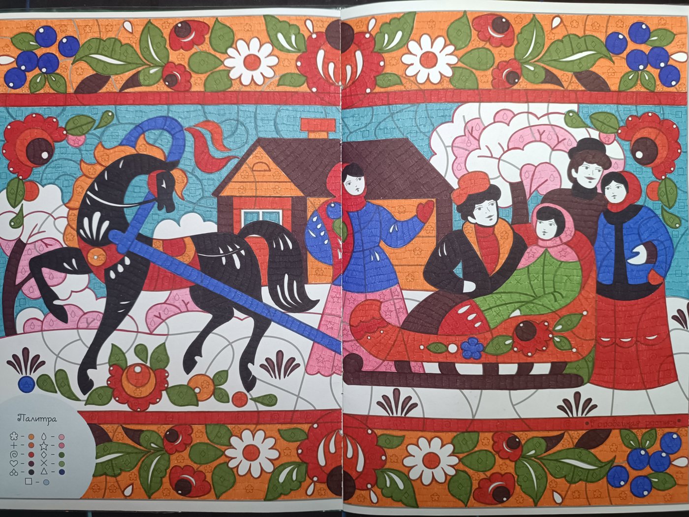 Работа от Lussee