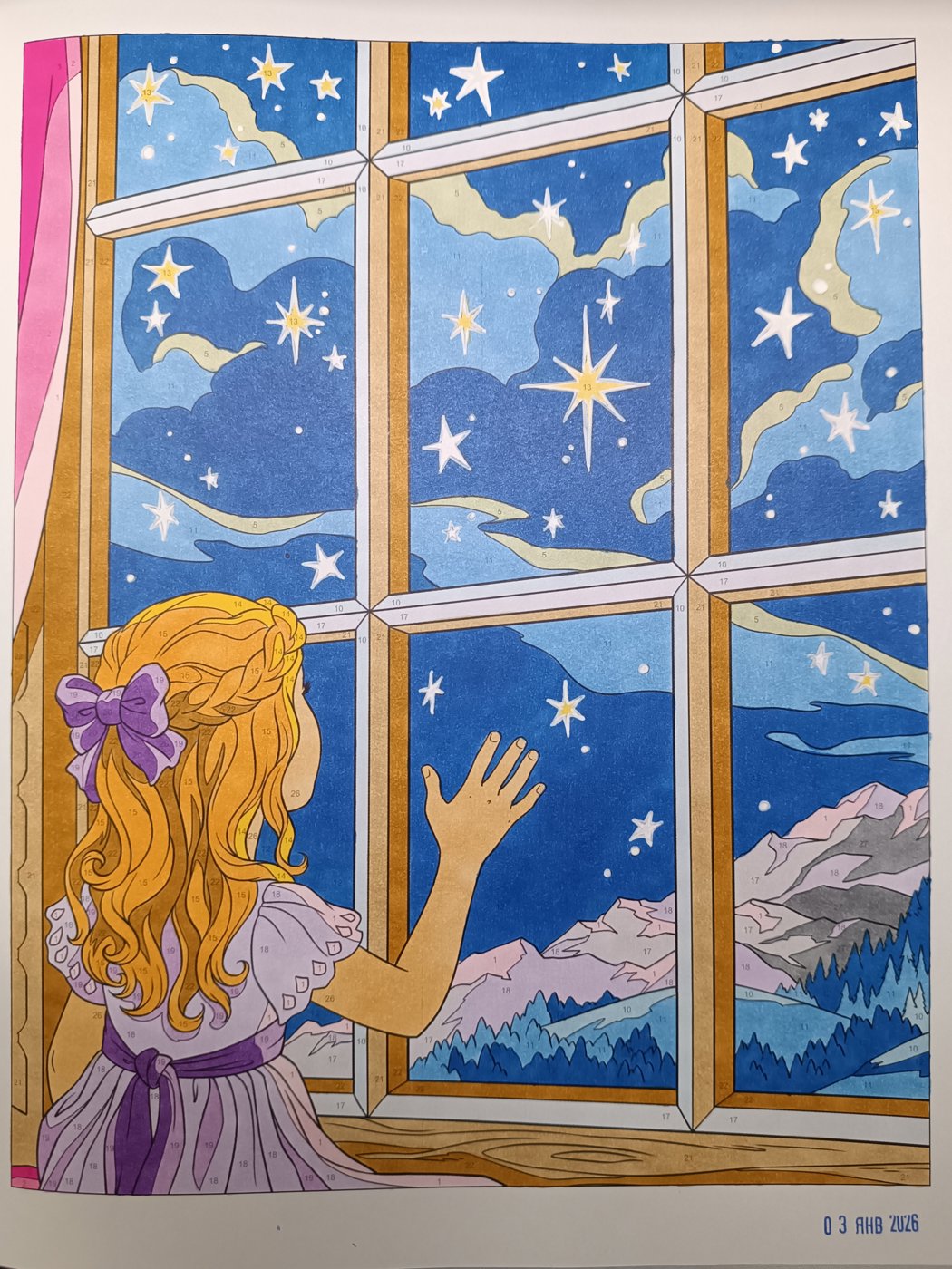 Работа от Lussee